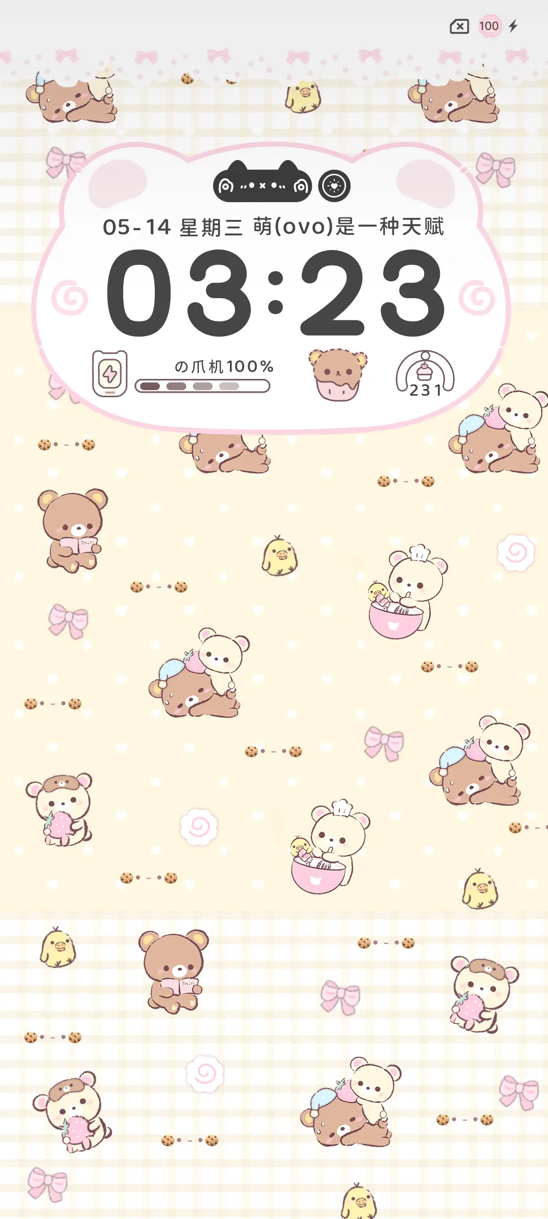 平铺软萌小熊多壁纸 - Screenshot 3