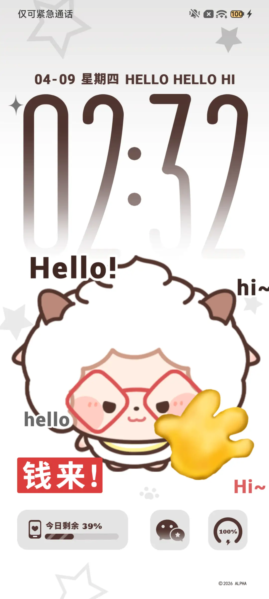 Hello 懒羊羊 THEME for Xiaomi MIUI HyperOS