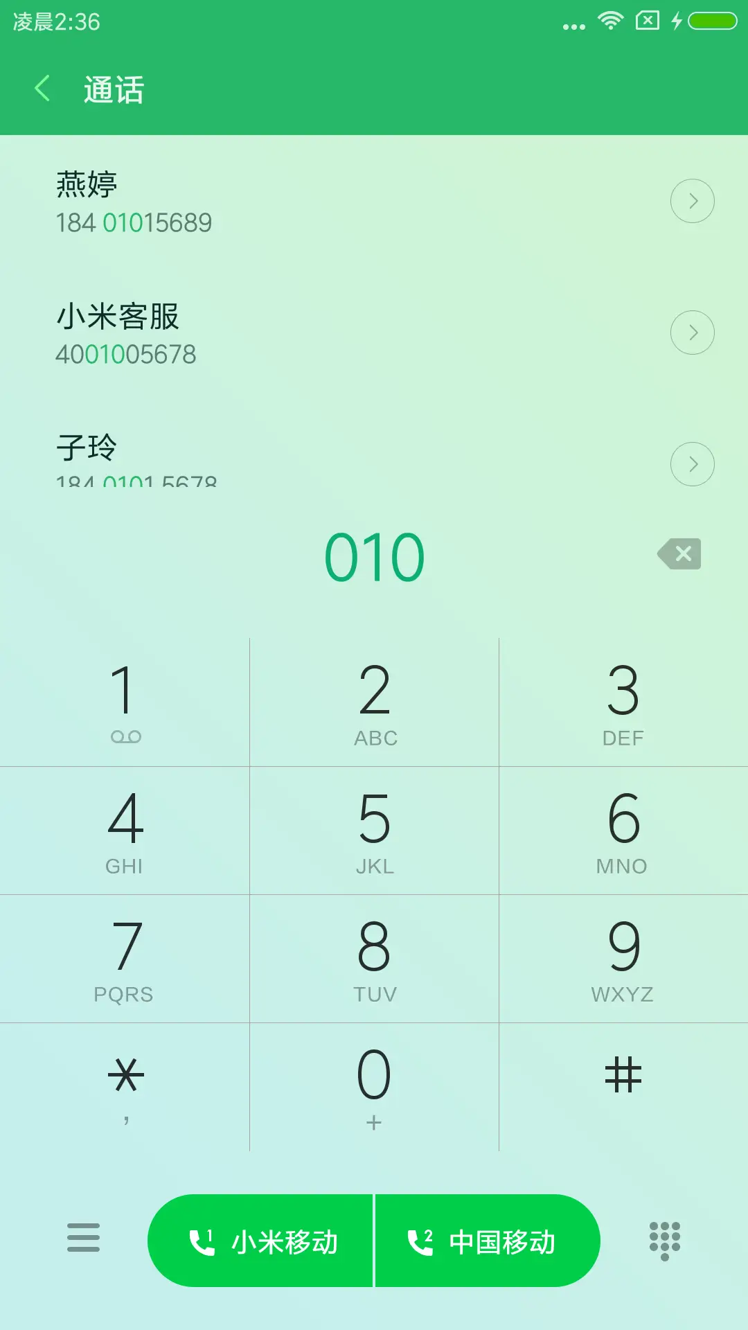 极简Y2 - Screenshot 6