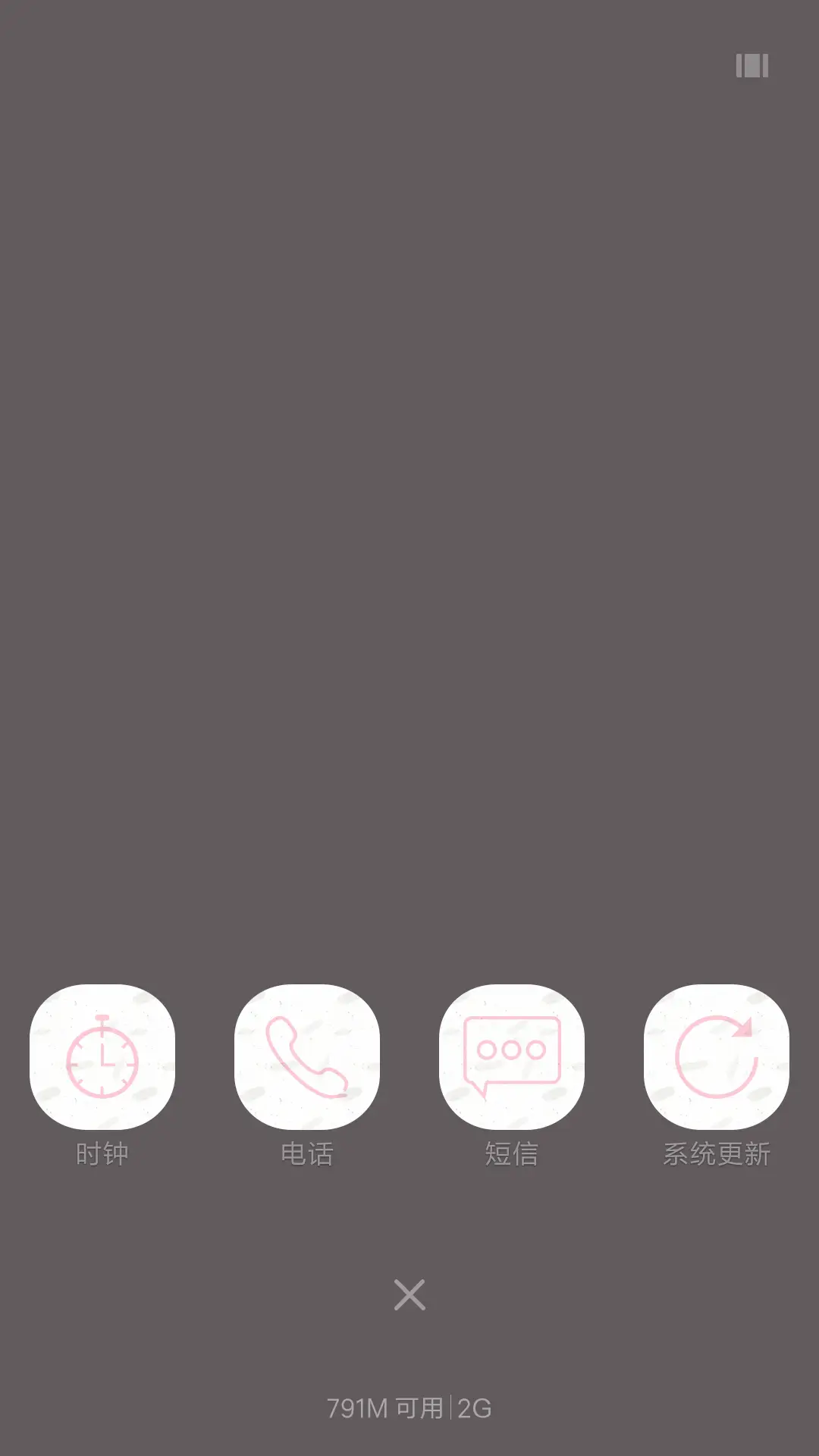 余生还长 - Screenshot 7