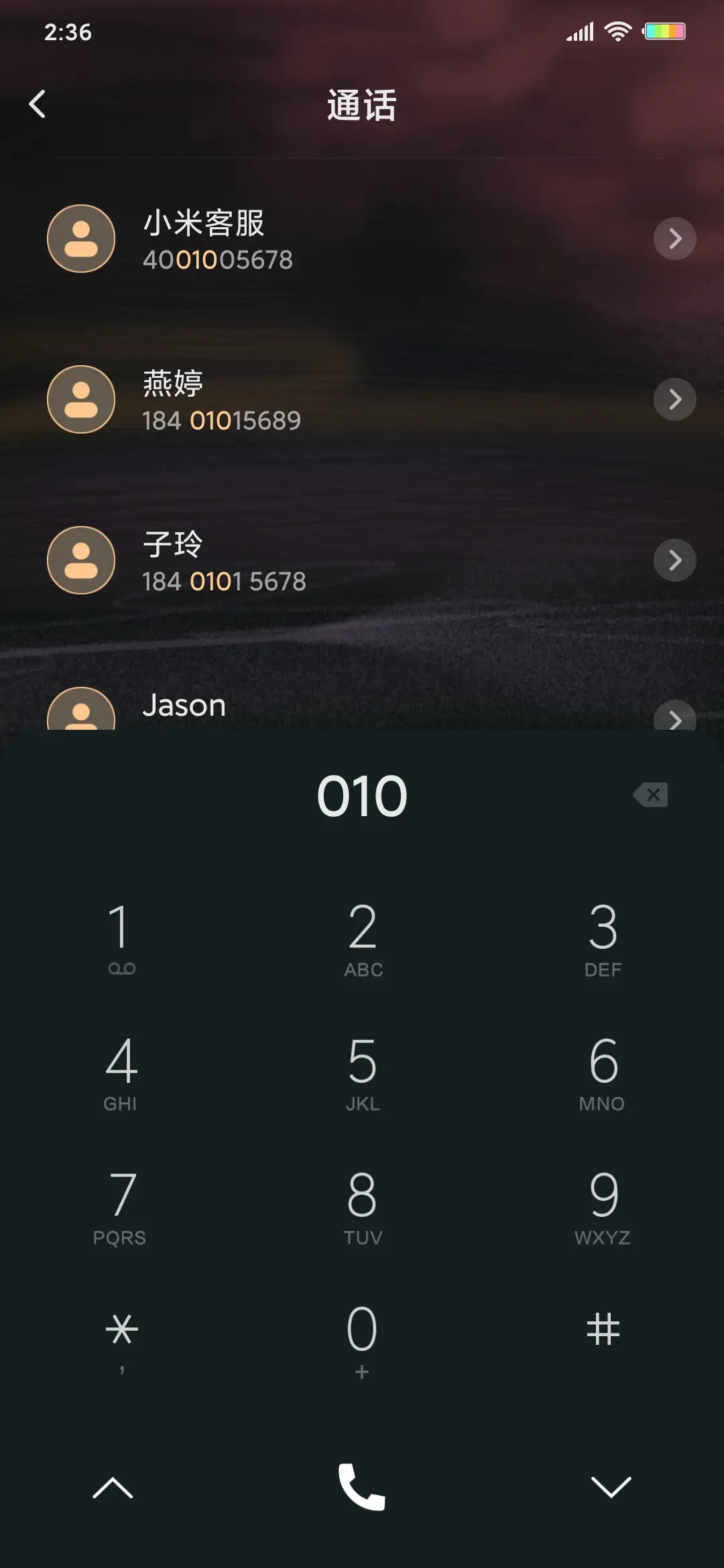 迷你太空人 - Screenshot 7