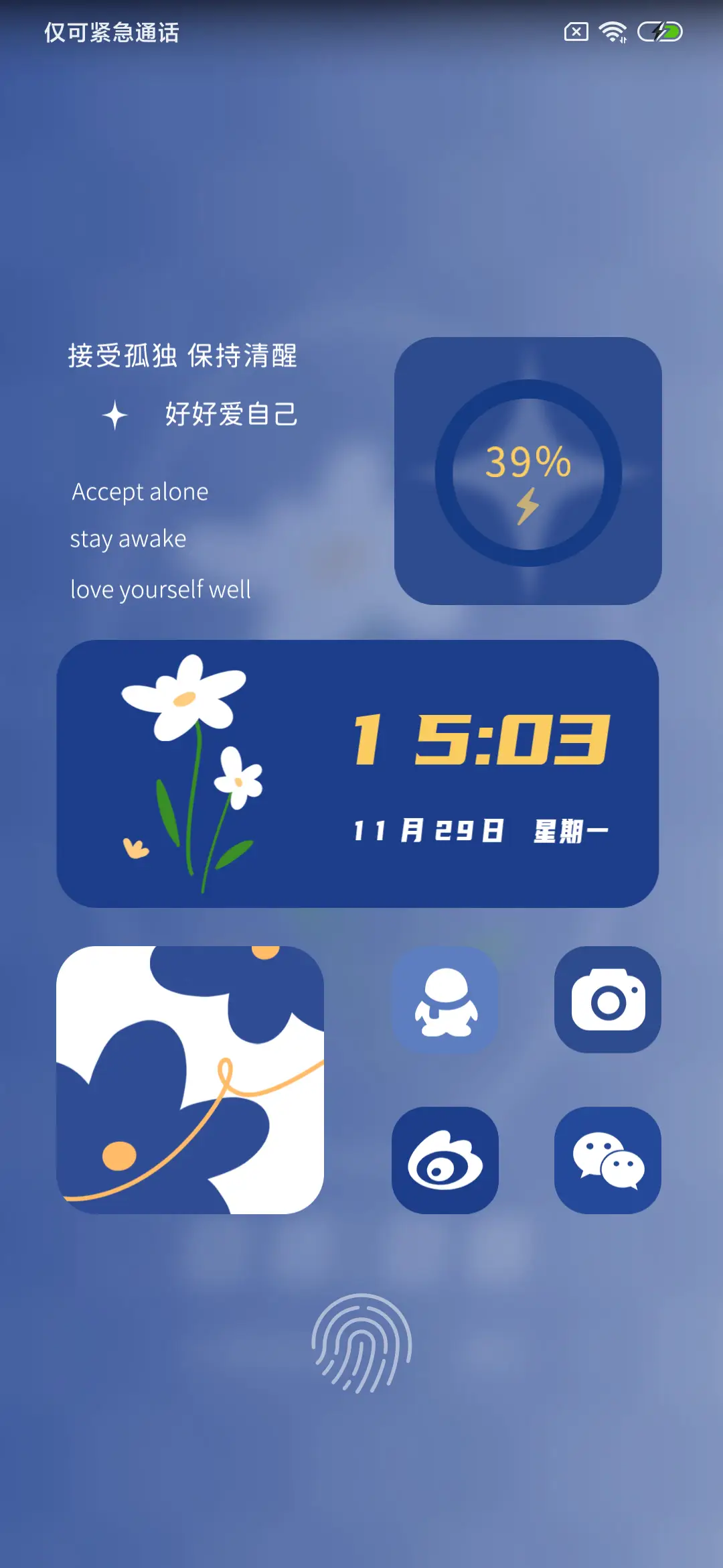 克莱因蓝 一期一祈 - Screenshot 2