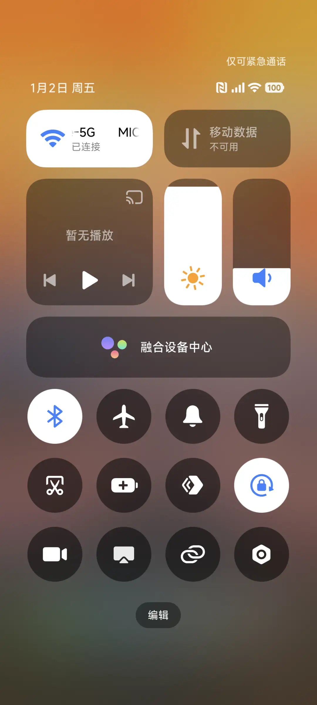 超级景深液态X - Screenshot 5