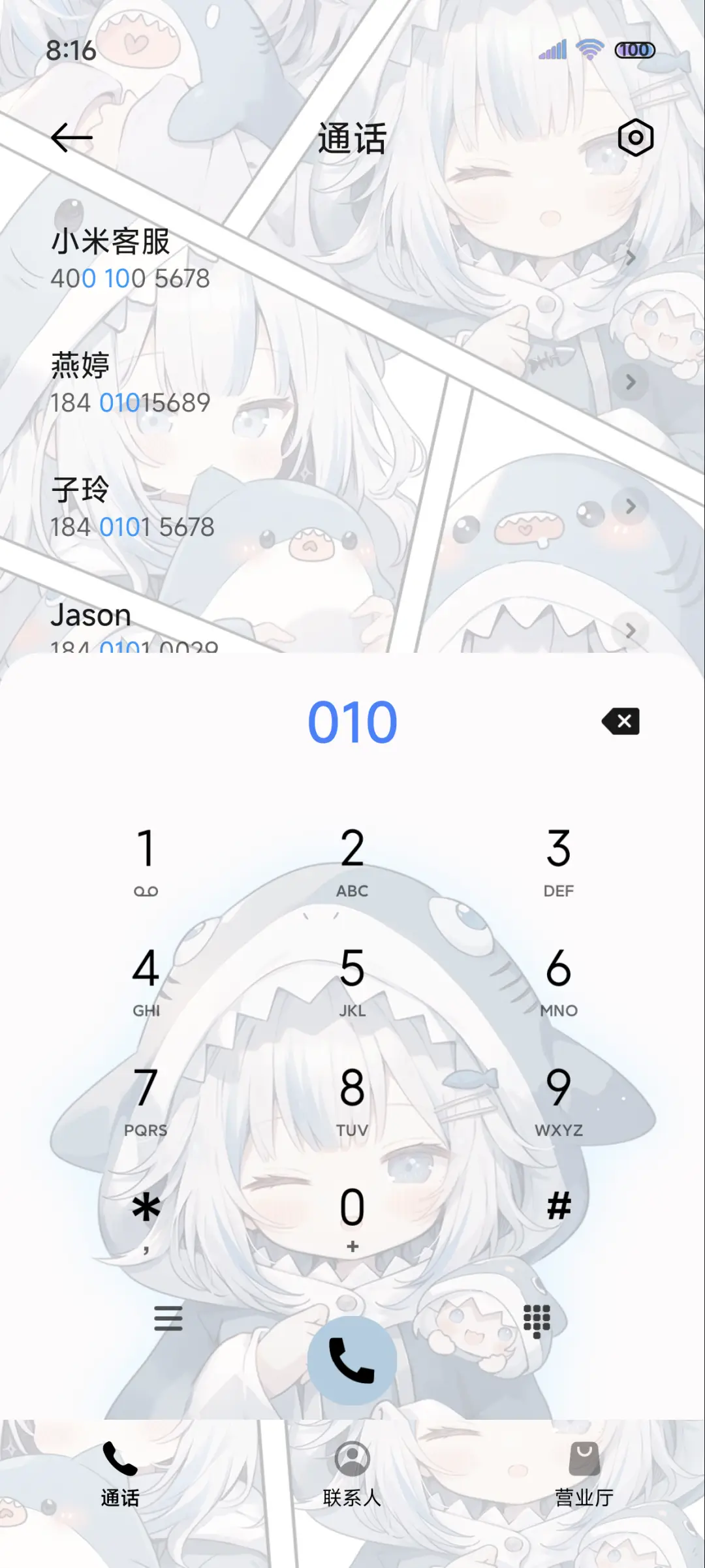 漫画风 奶酪小鲨鱼 - Screenshot 7
