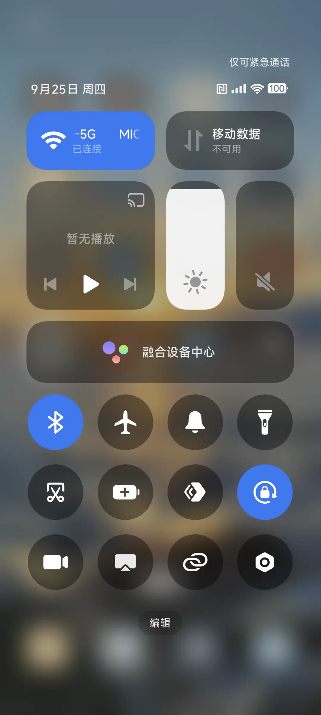动态海洋ins - Screenshot 5