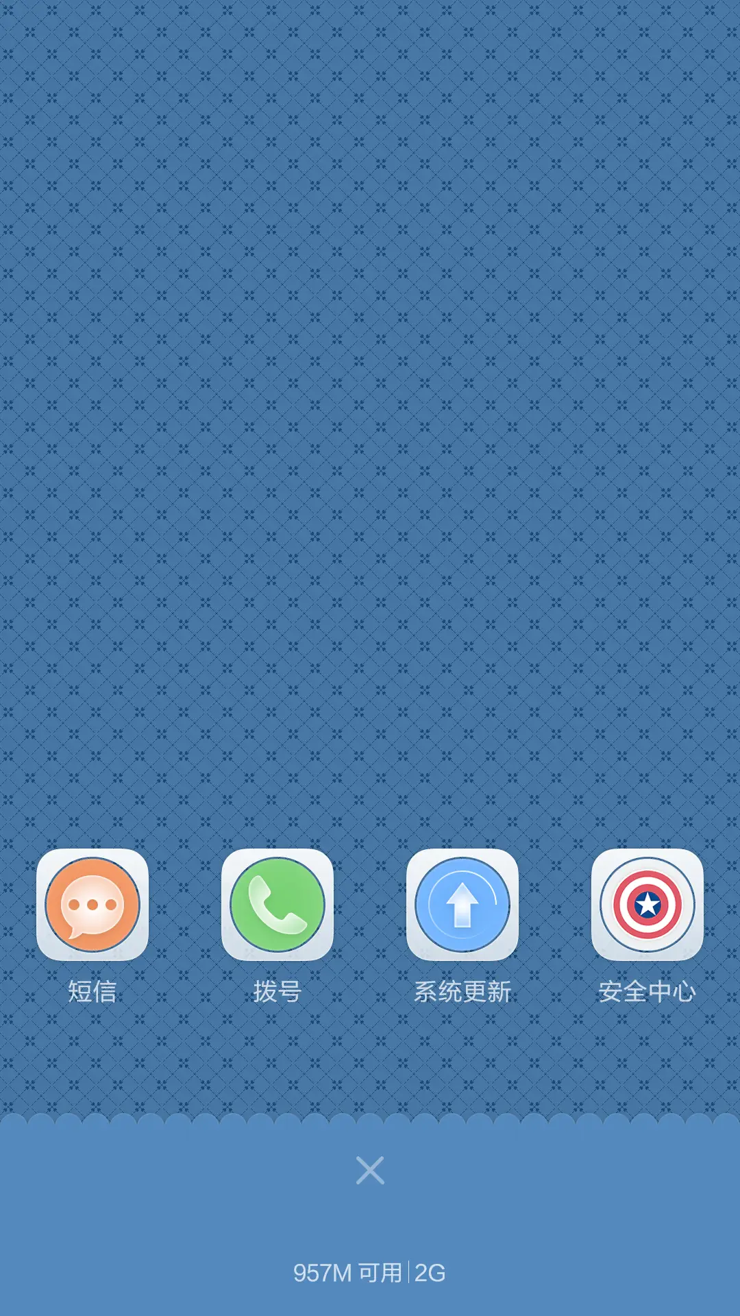 幽蓝(免费版) - Screenshot 4