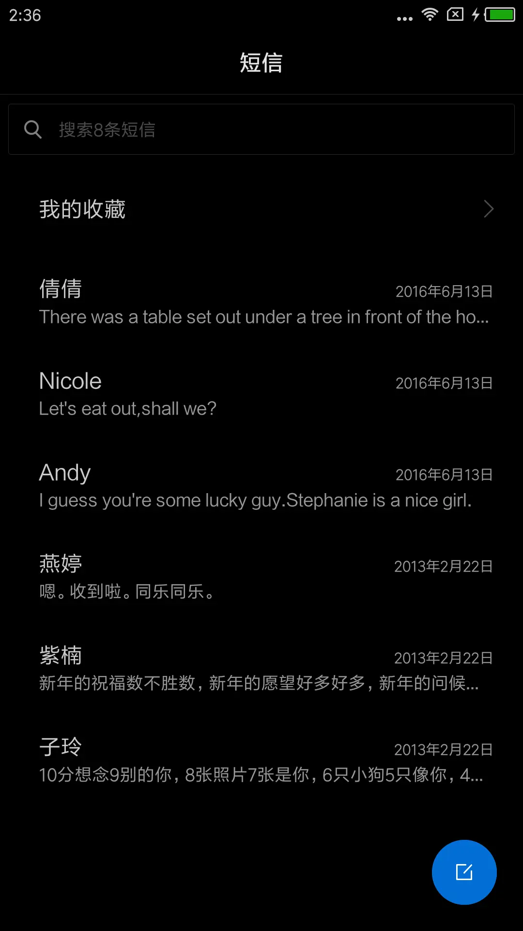 WARNING - Screenshot 7