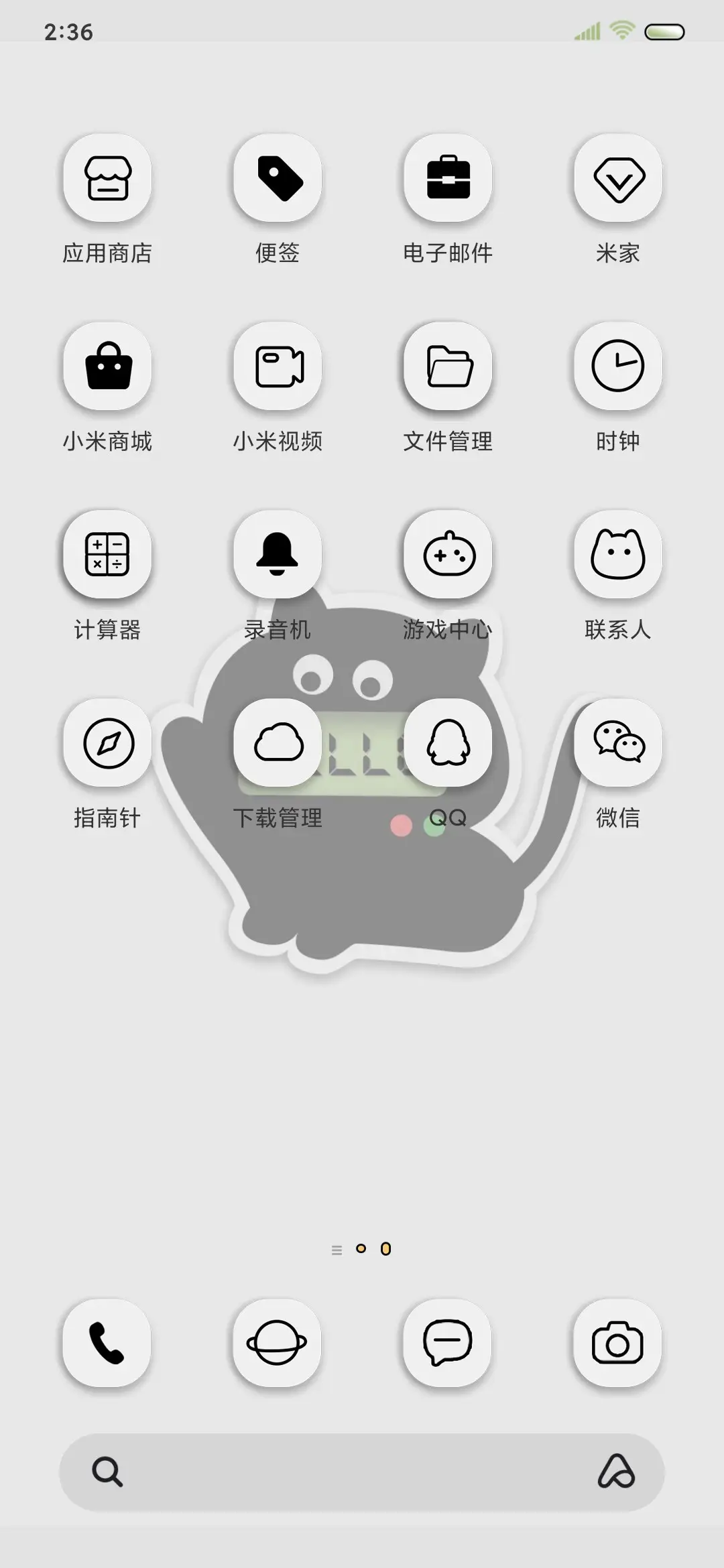 黑猫显示屏 - Screenshot 4