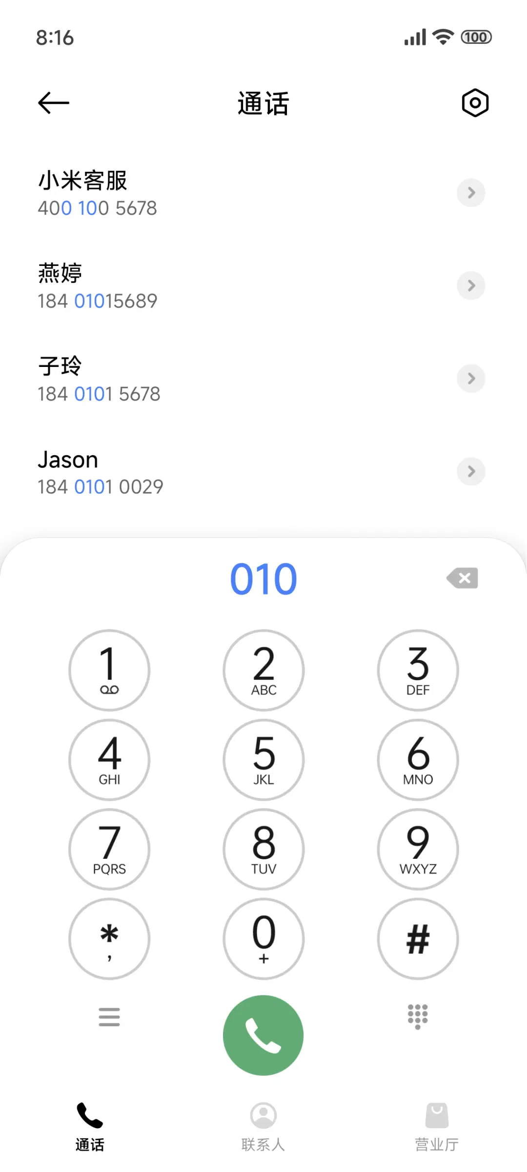 ins微醺海风 - Screenshot 6