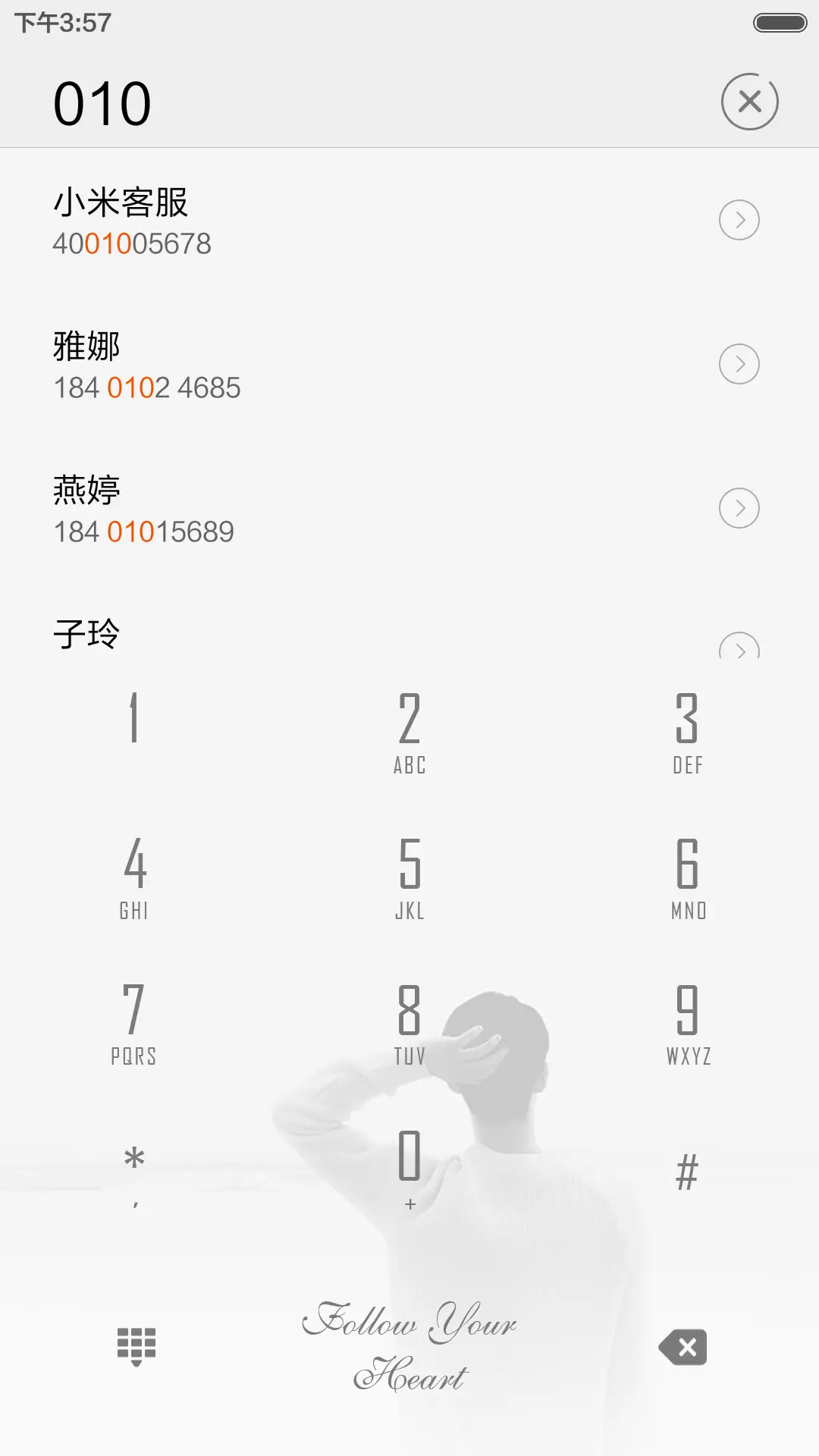 Follow Your Heart(适配V5V6) - Screenshot 6