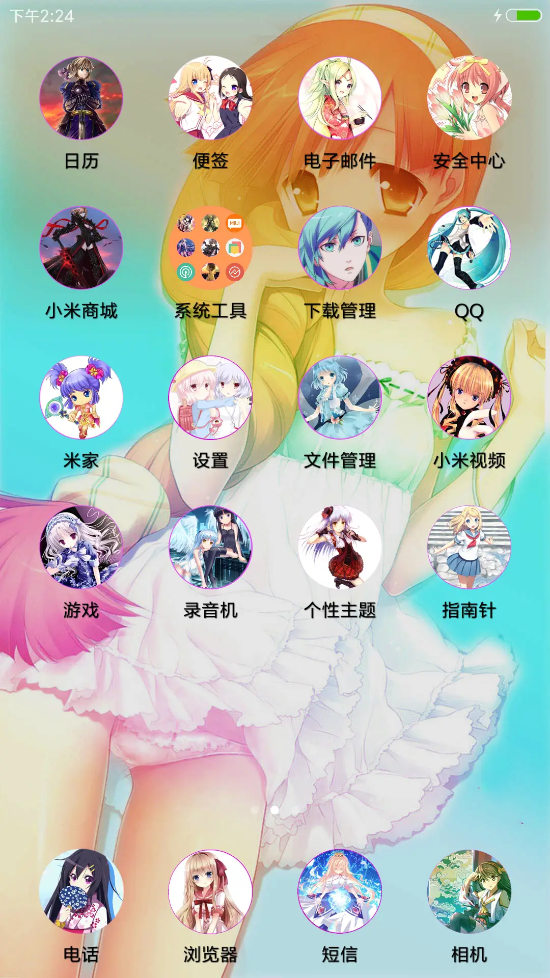 性感动漫美少女 - Screenshot 3