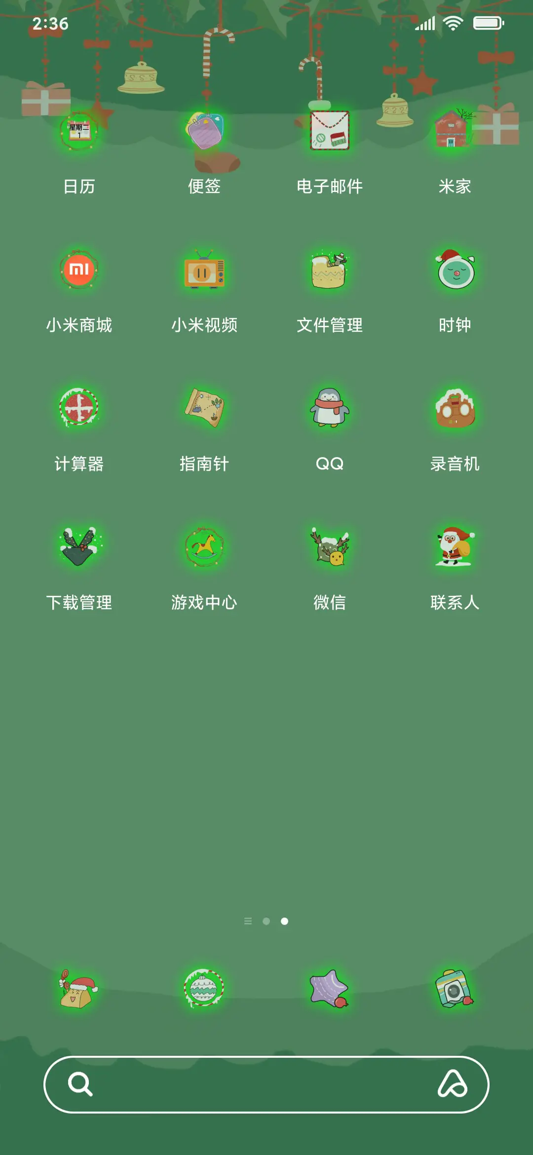可爱圣诞来袭 - Screenshot 3