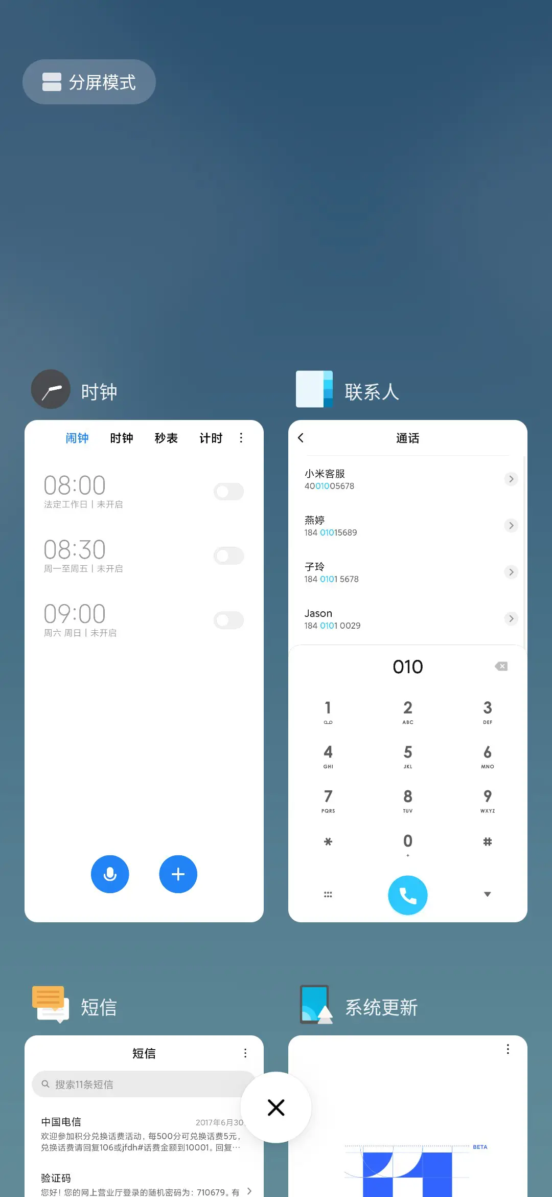 麻豆时光 不规则 - Screenshot 4