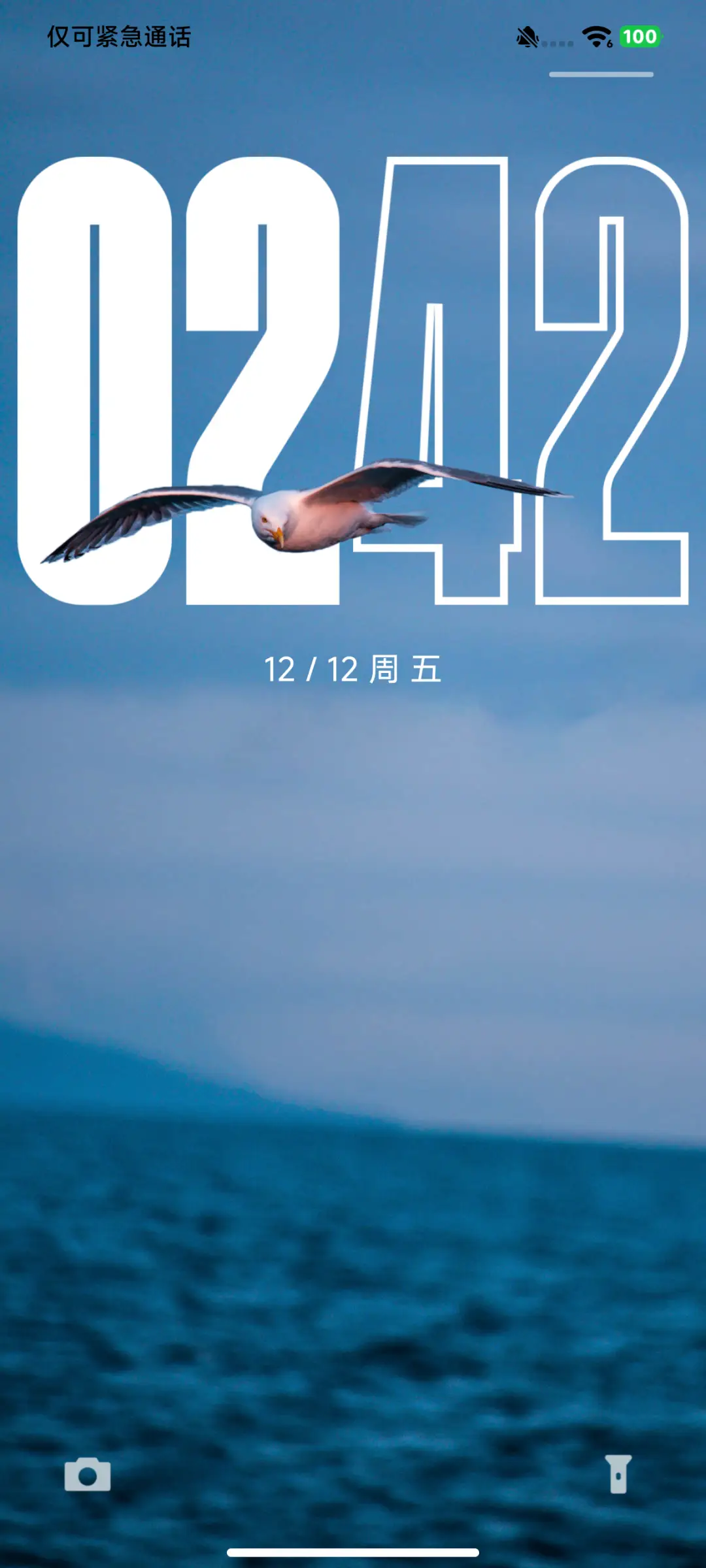 超级澎湃 - Screenshot 4