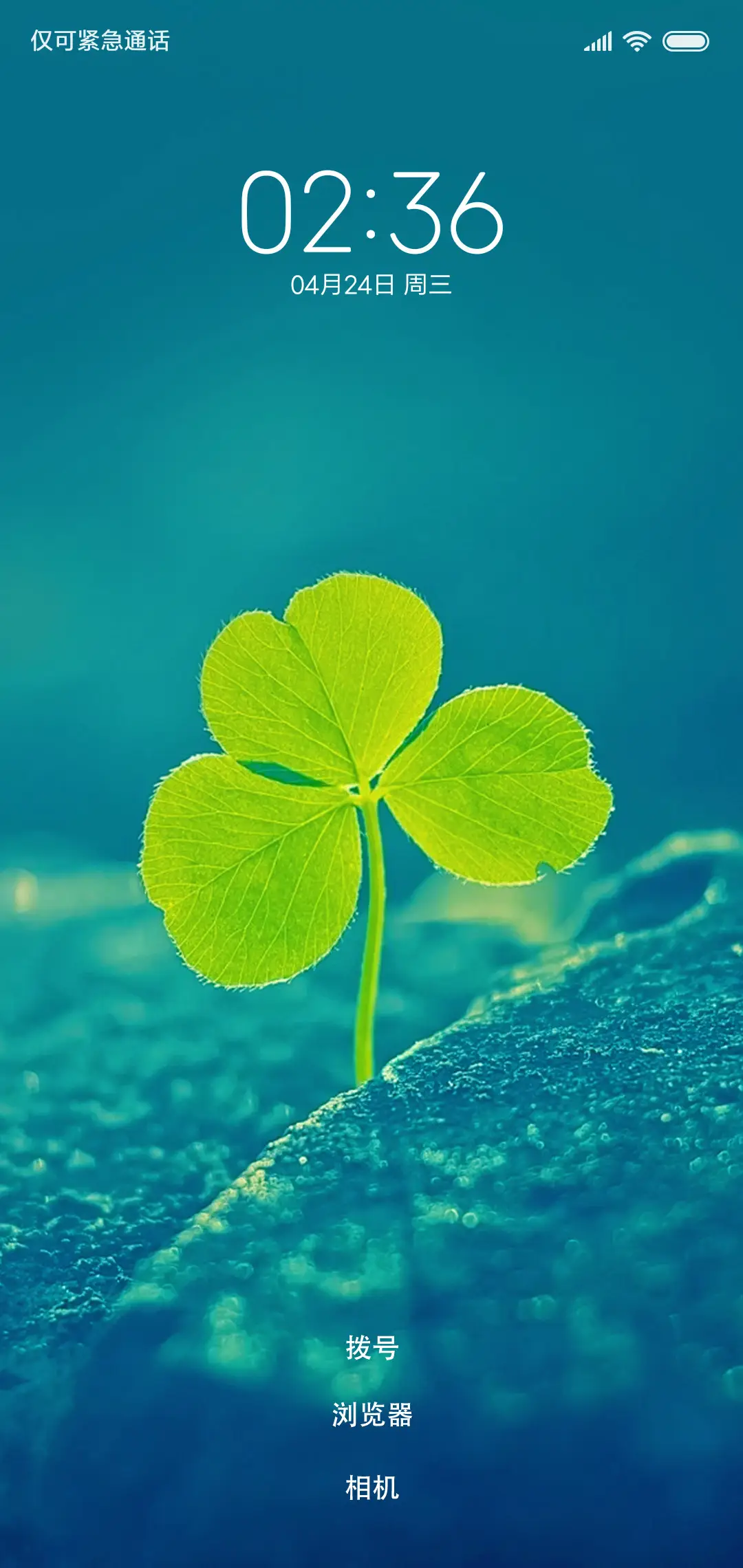 一米阳光 - Screenshot 1