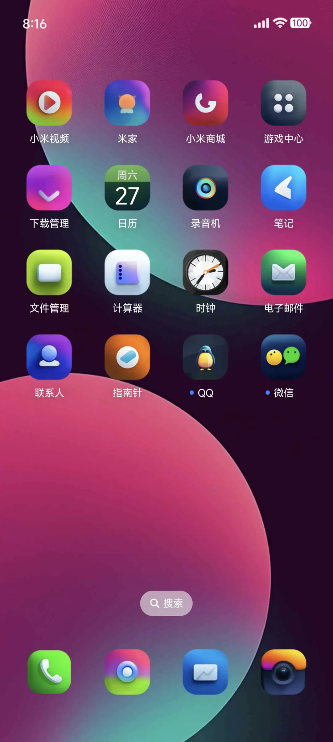 澎湃灵动Max - Screenshot 3