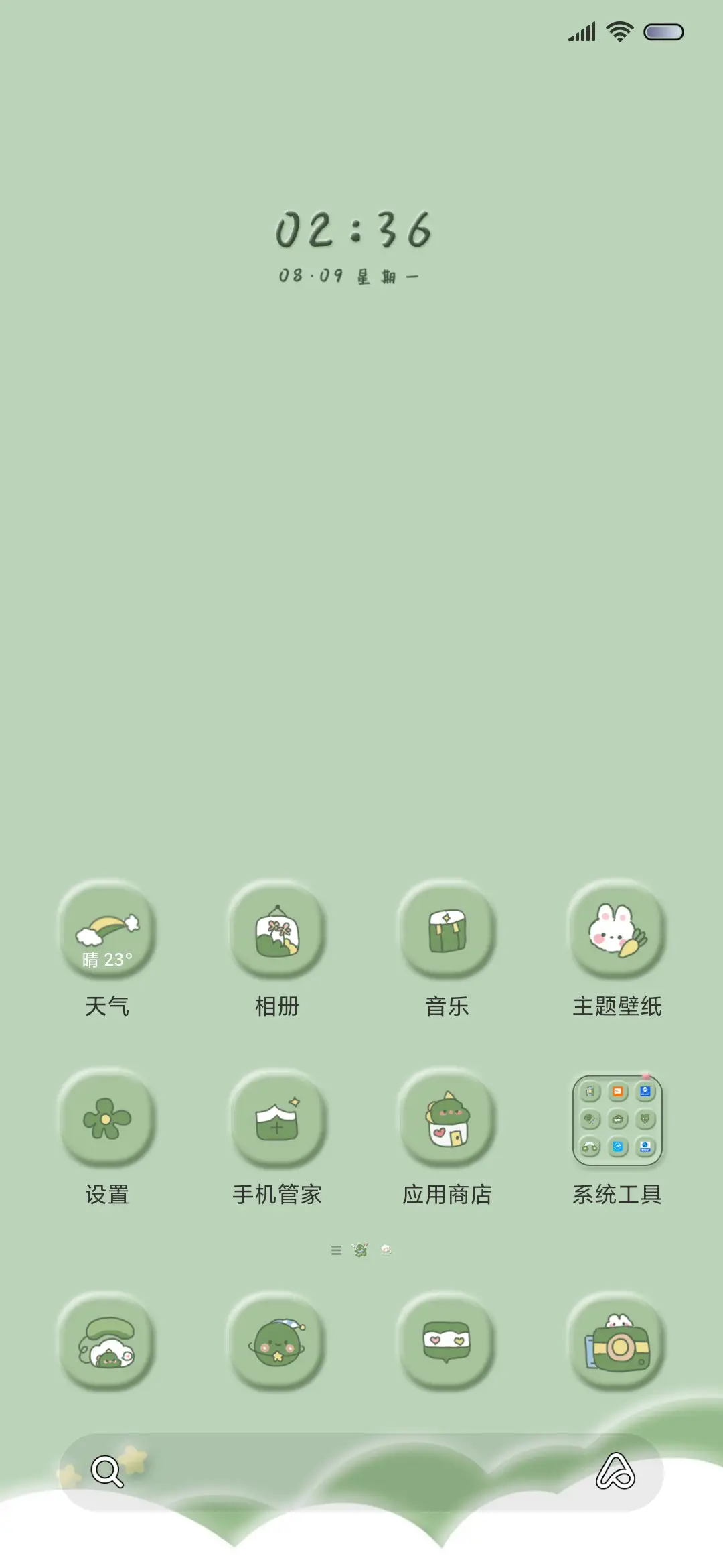 可爱黏土小怪兽 - Screenshot 2