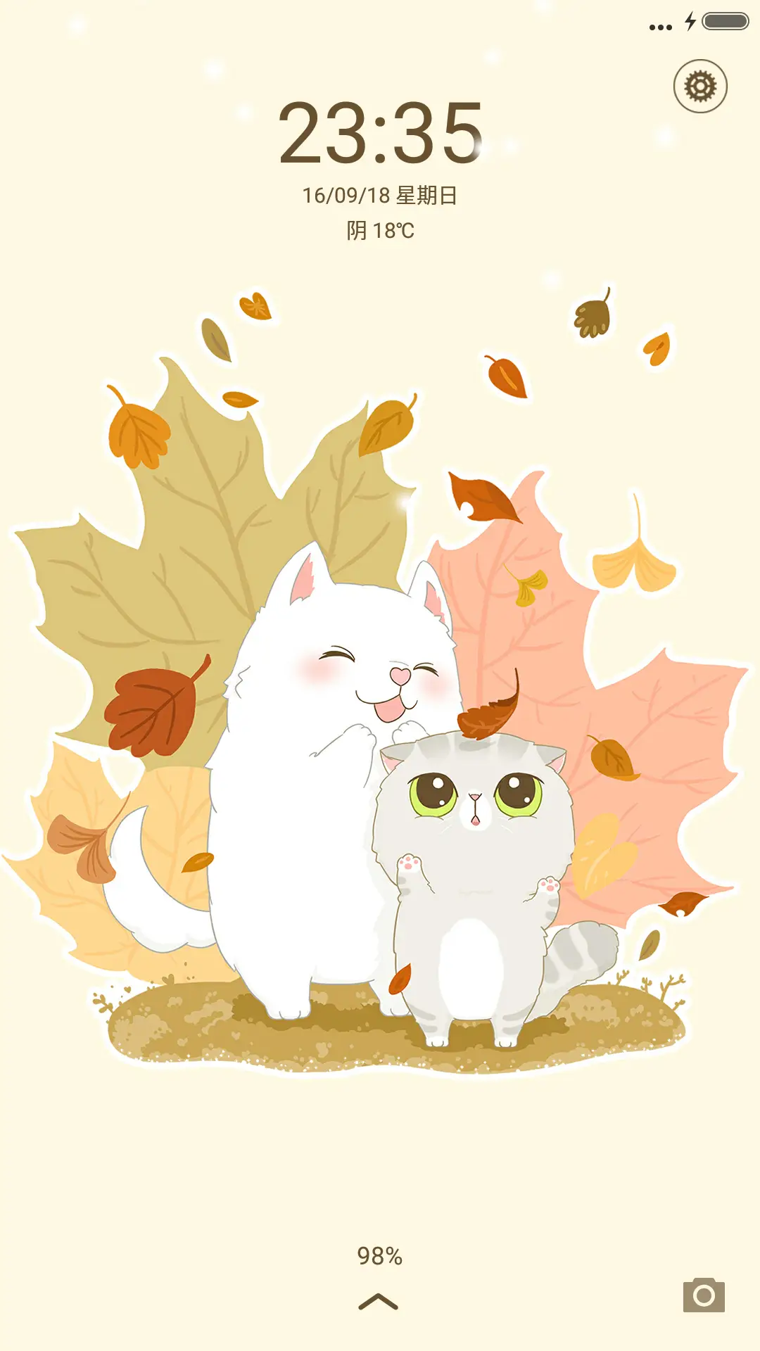 [好评返现]秋日小可爱[锁屏动态] - Screenshot 1