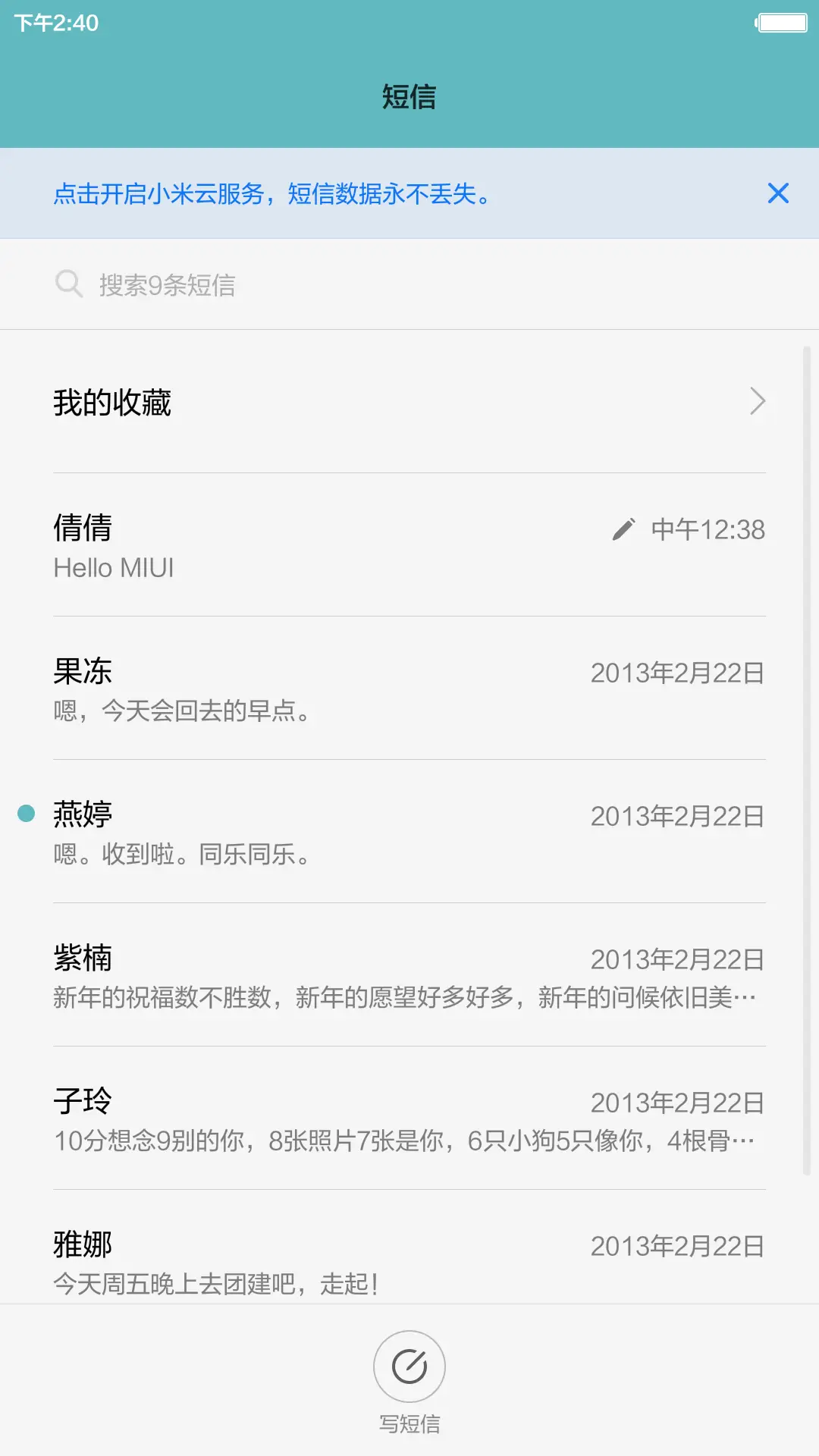 【永久免费】城市ios+win【百变桌面壁纸+双锁屏】 - Screenshot 11