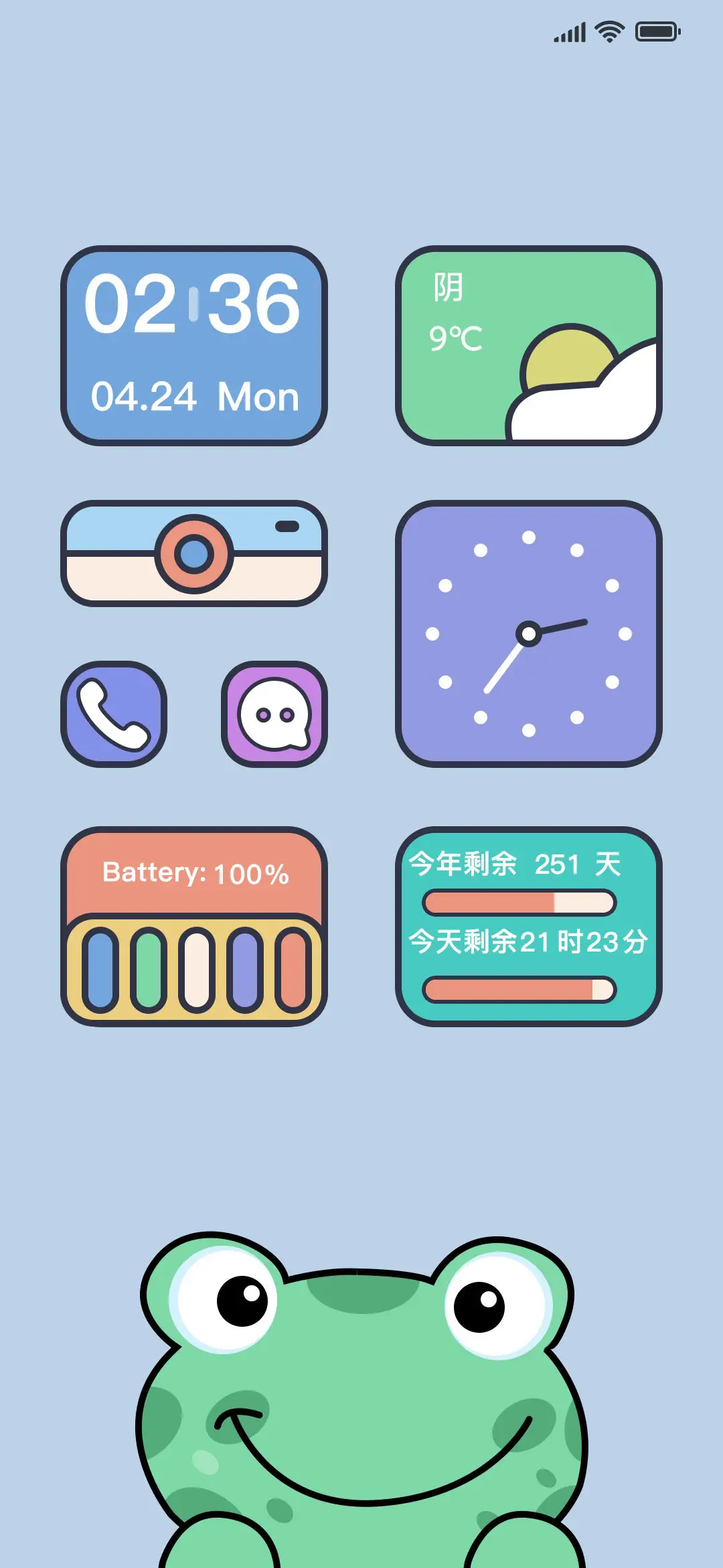 小组件 可爱呱娃子