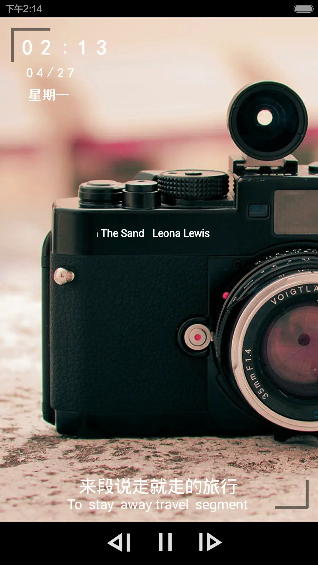 凹凹-去你的世界 - Screenshot 2