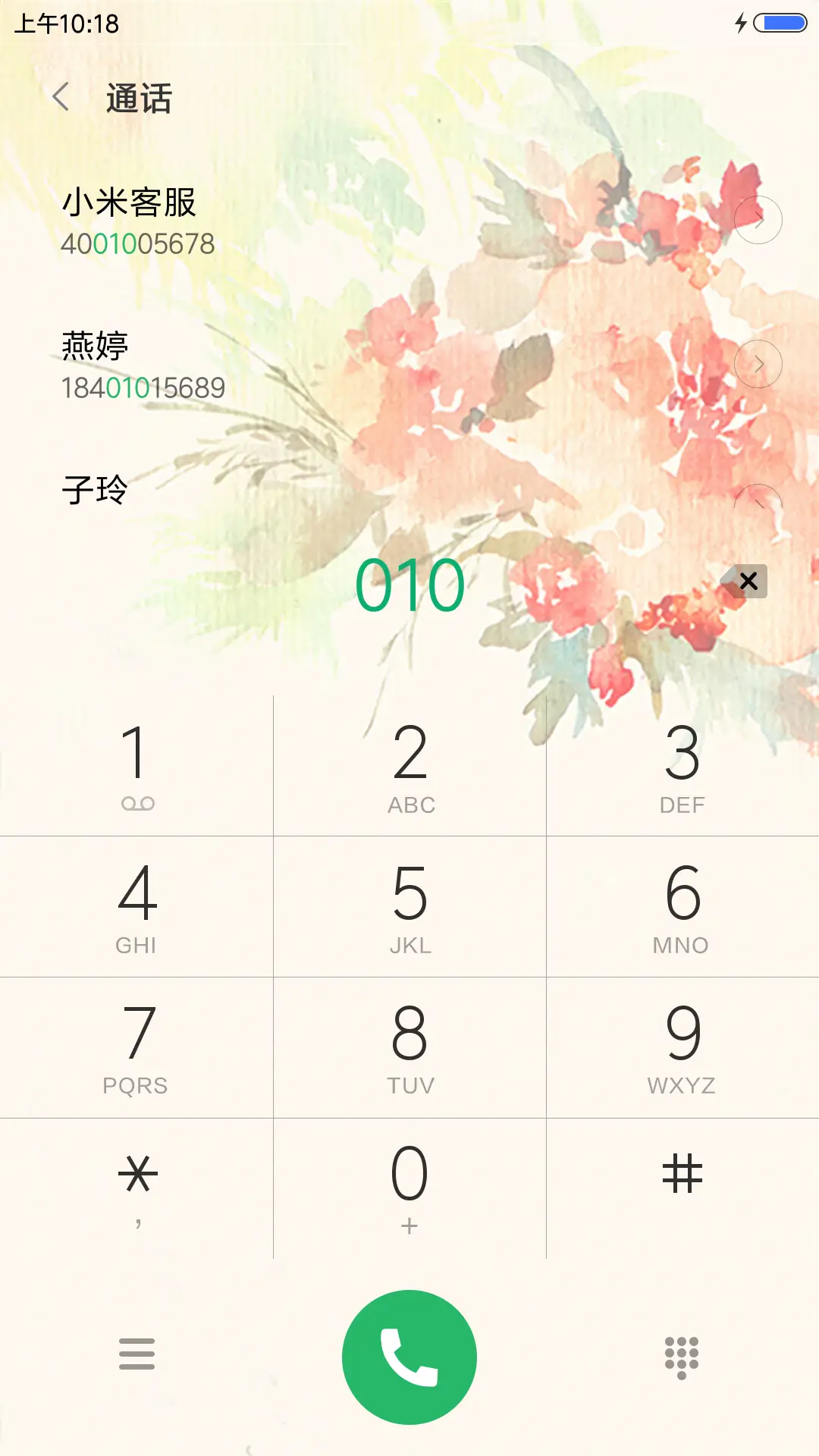 浅夏 - Screenshot 6