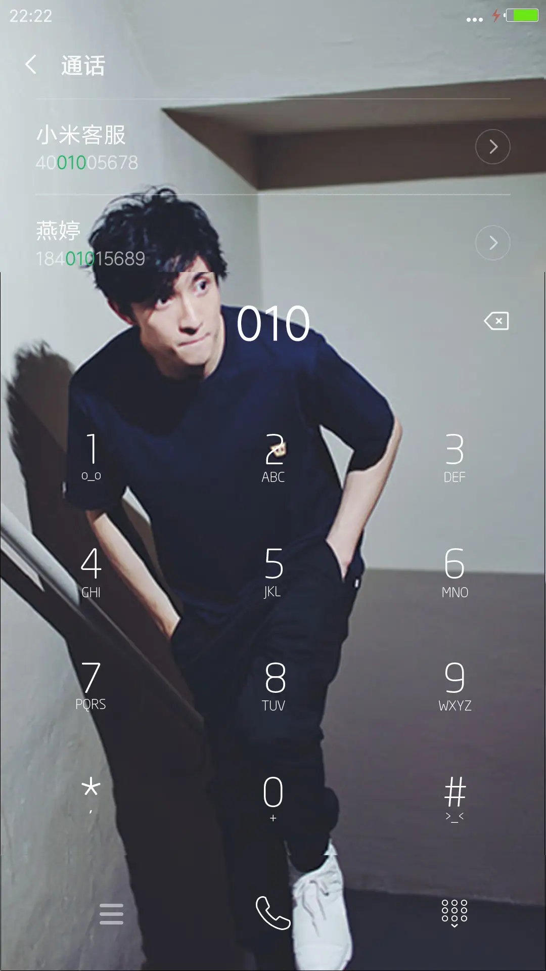大爱男神薛之嫌【四锁屏+自定义密码文字】 - Screenshot 6