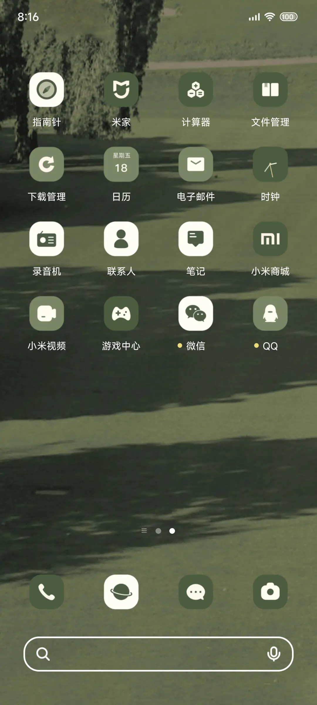 可爱动物园游记 - Screenshot 4