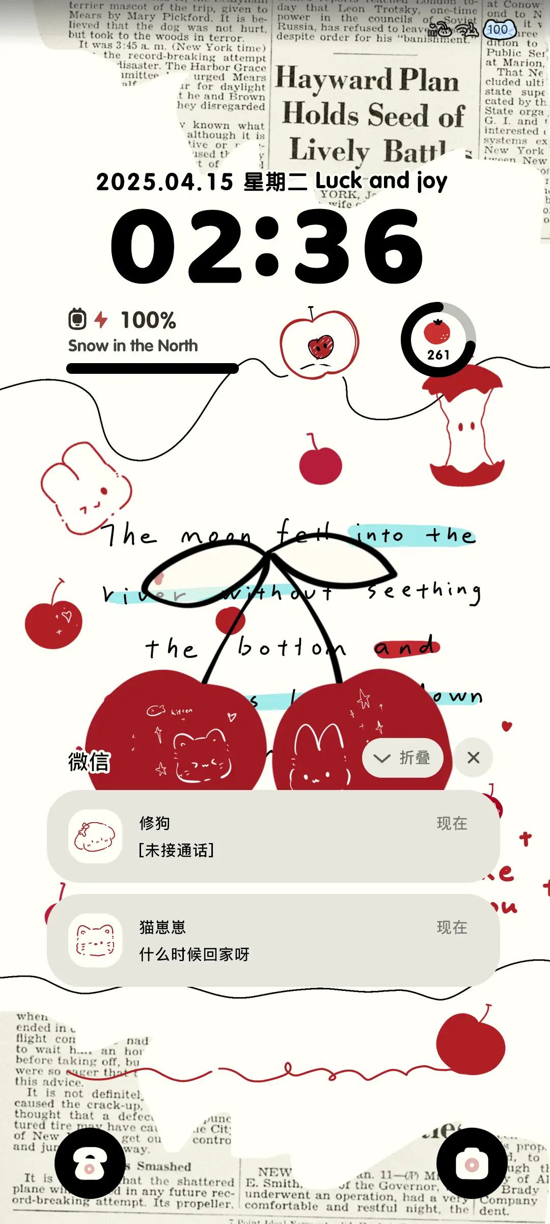 简约红丝绒 - Screenshot 2