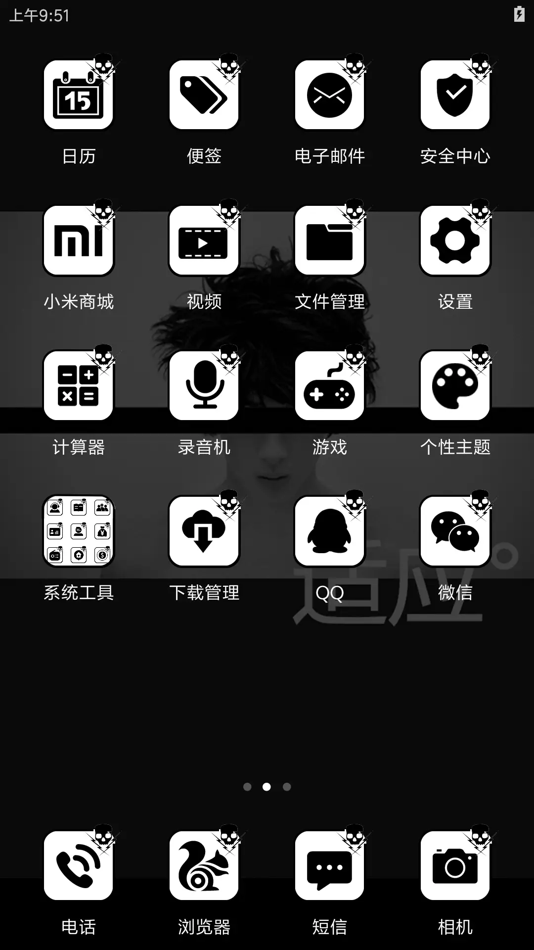 骷髅之单色调 - Screenshot 3