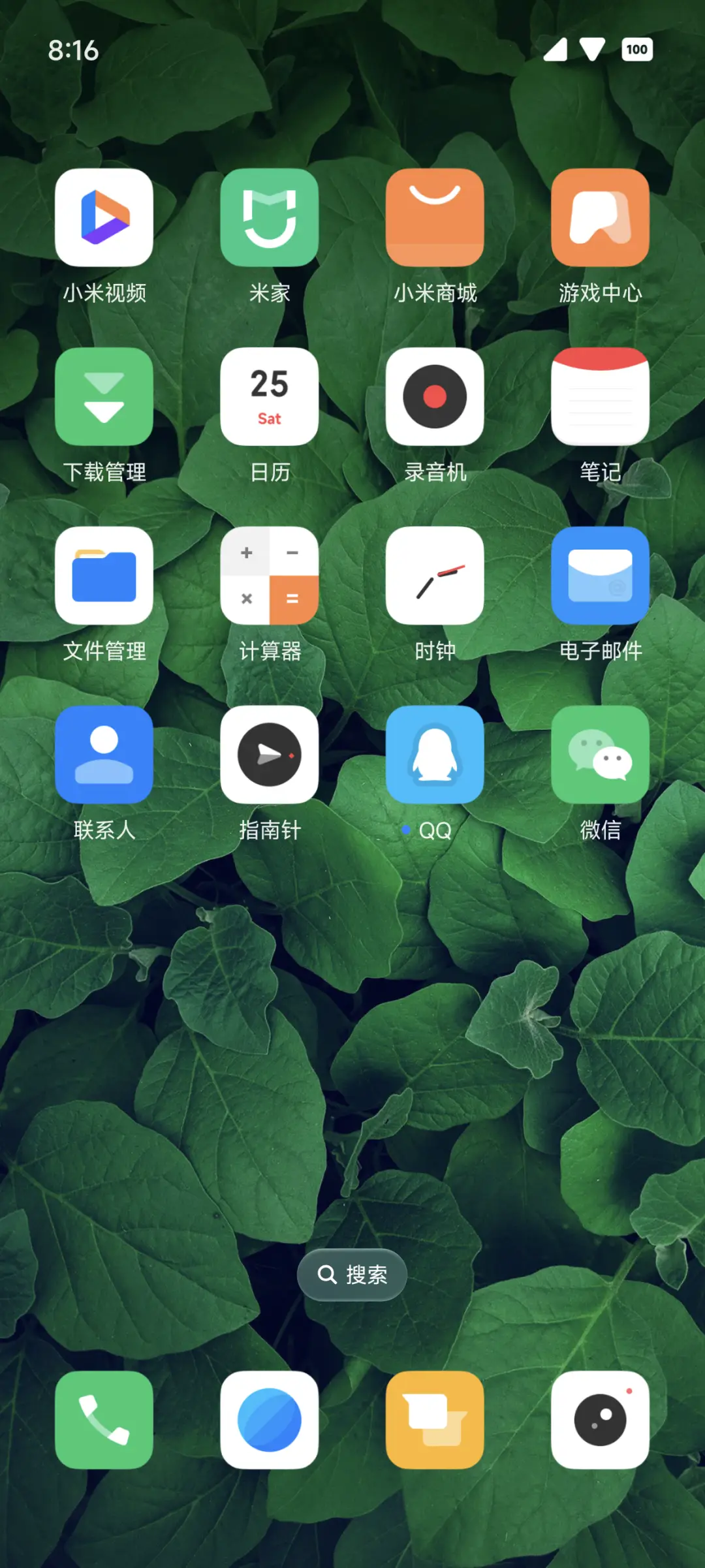 Lowui - Screenshot 4