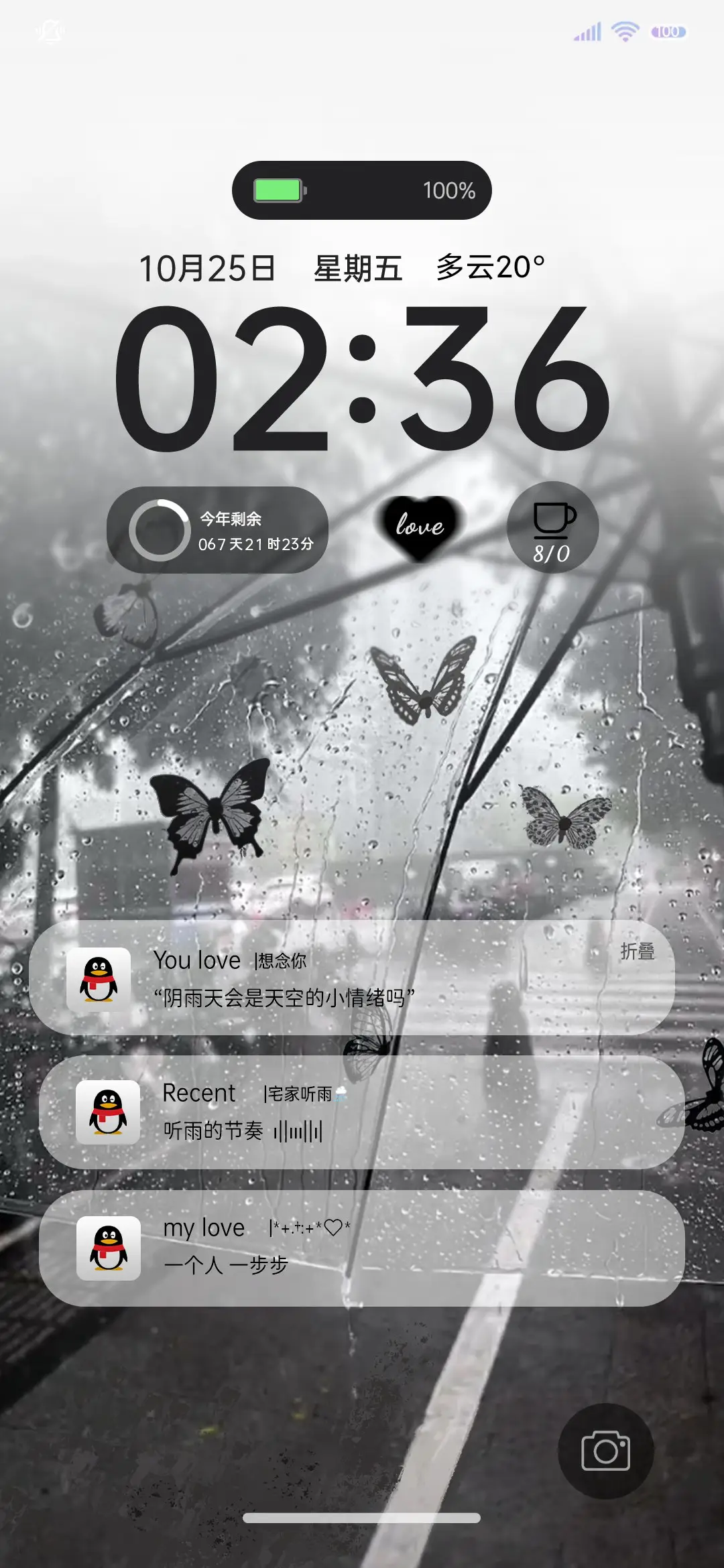 静观烟雨 充电多图 - Screenshot 1