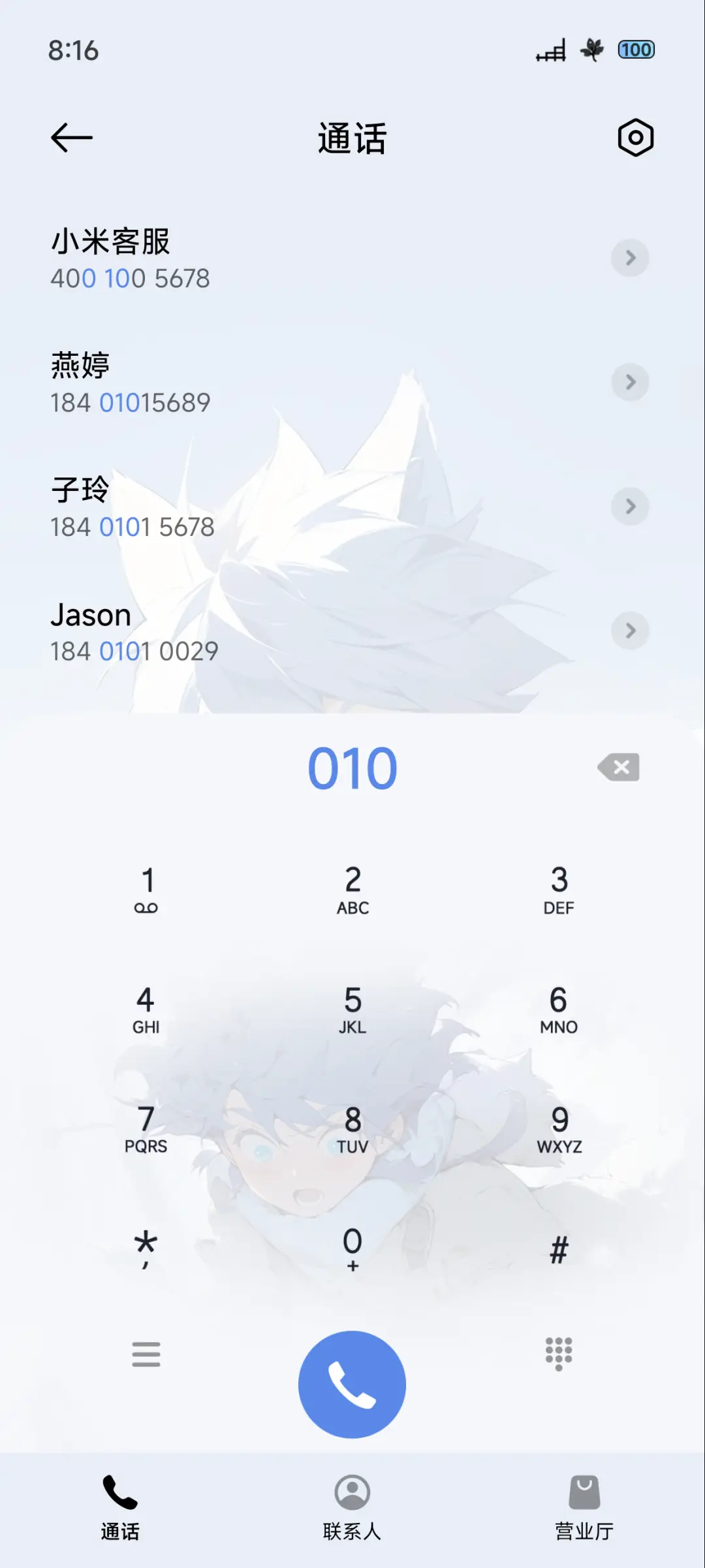 狼与少年 - Screenshot 6