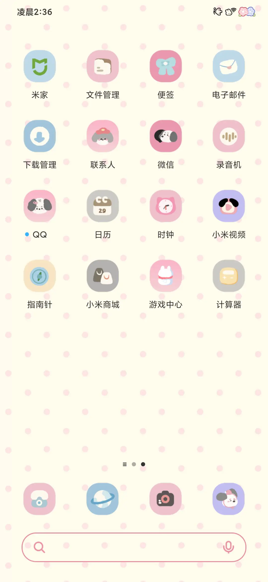 水果九宫格 自定义 - Screenshot 4