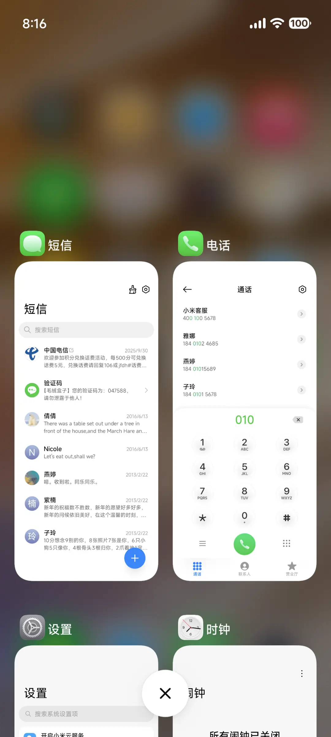 27OS - Screenshot 5