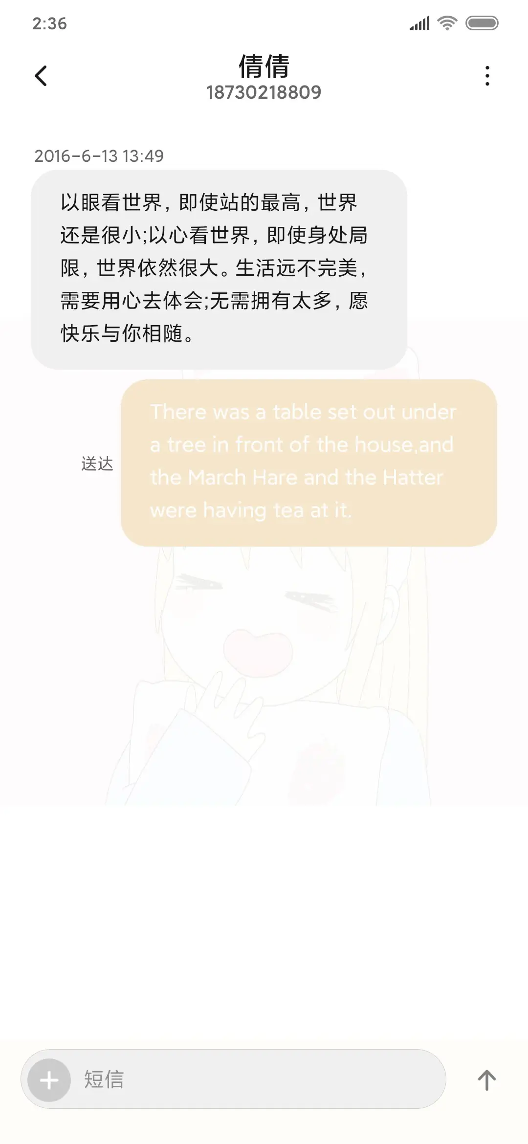 多特效慵懒女孩 - Screenshot 9