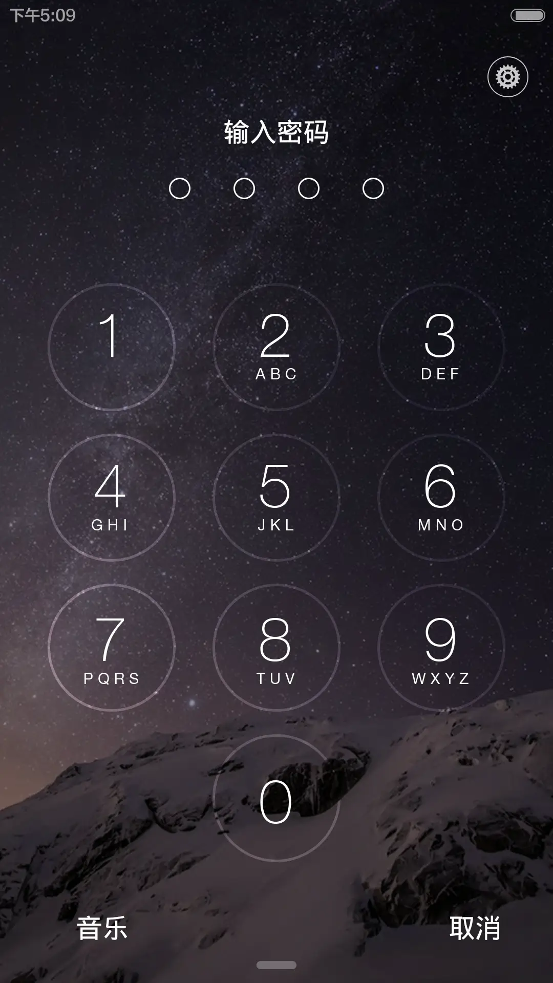 M6 Plus【适配v5+v6】 - Screenshot 2