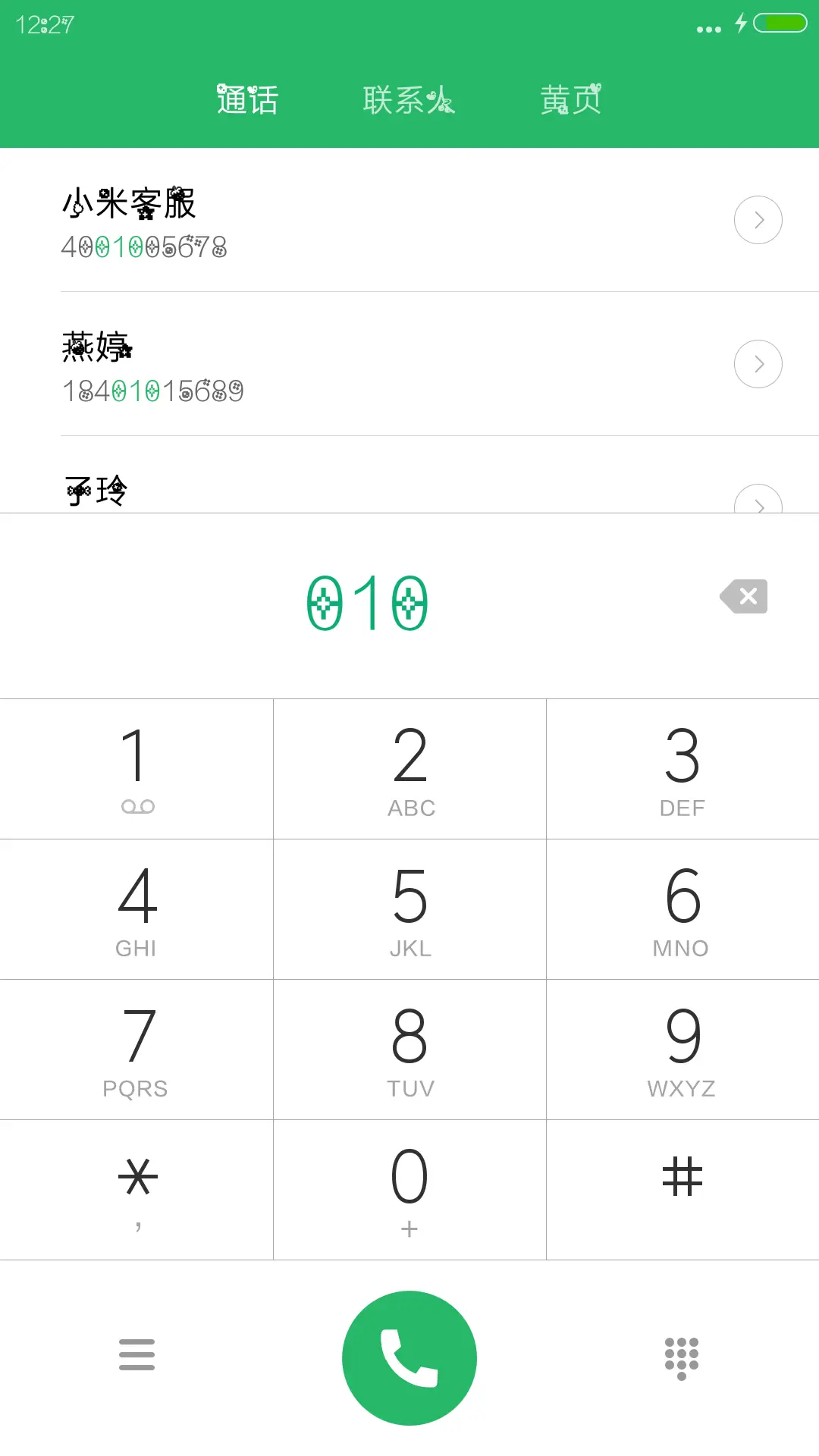 Aa-闪闪像素体 - Screenshot 1
