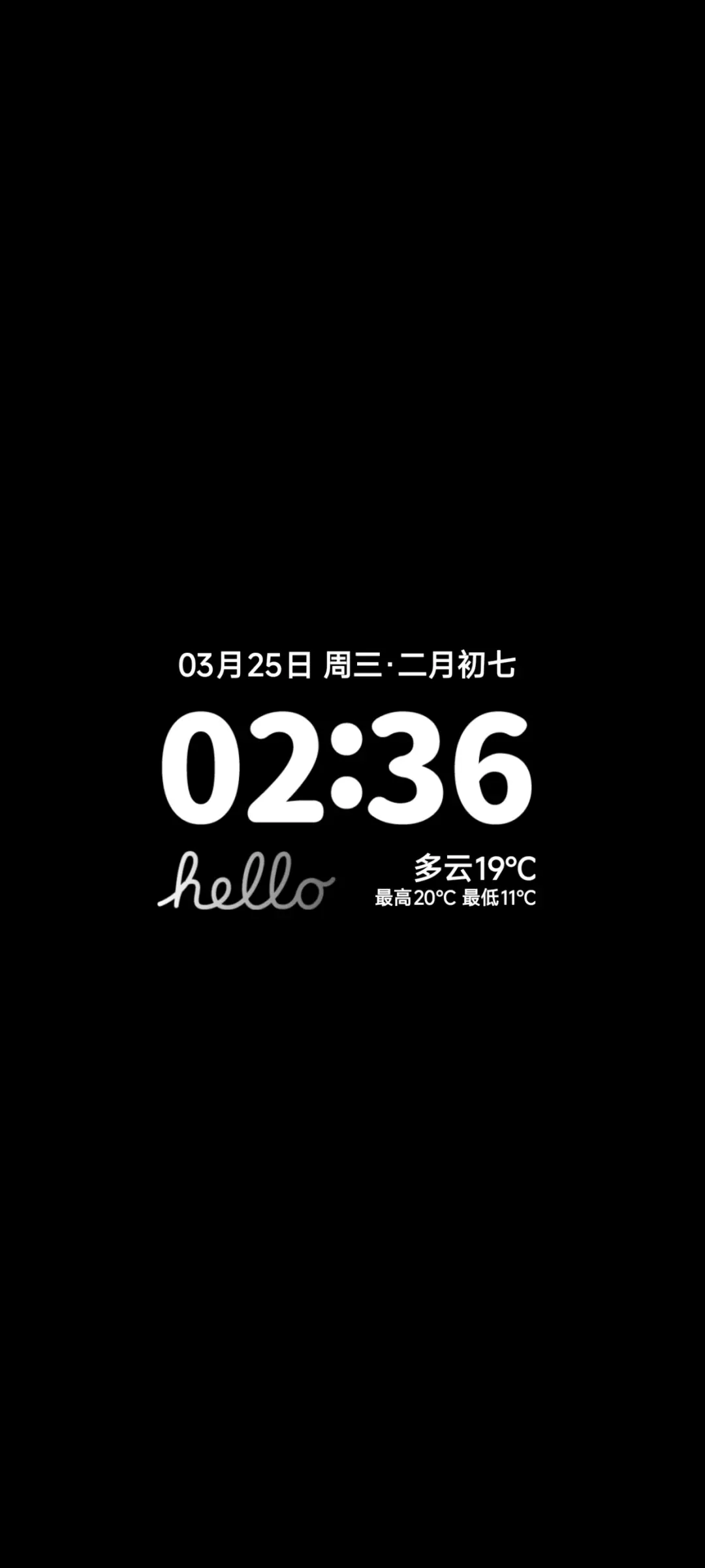 LIUI米粉 - Screenshot 1