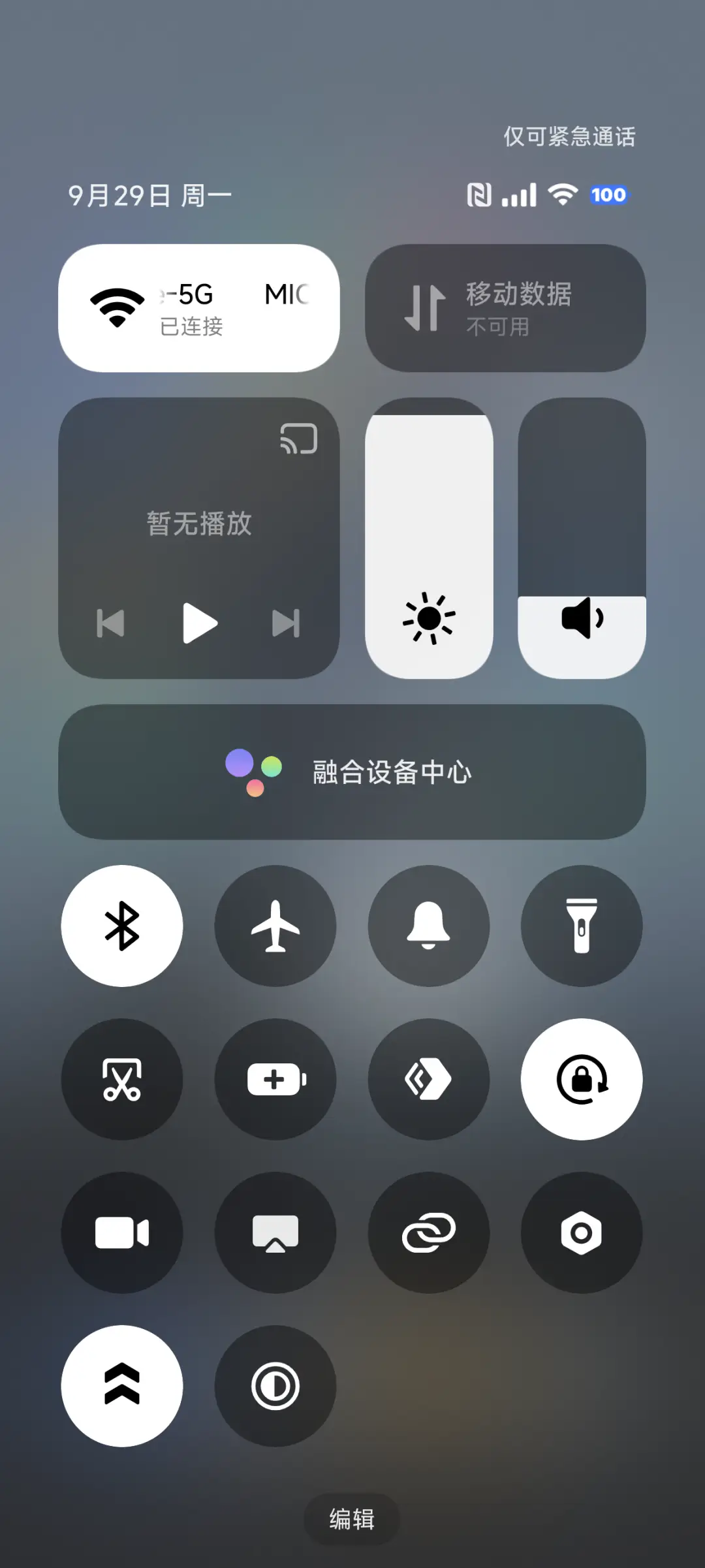 幽谷 - Screenshot 6