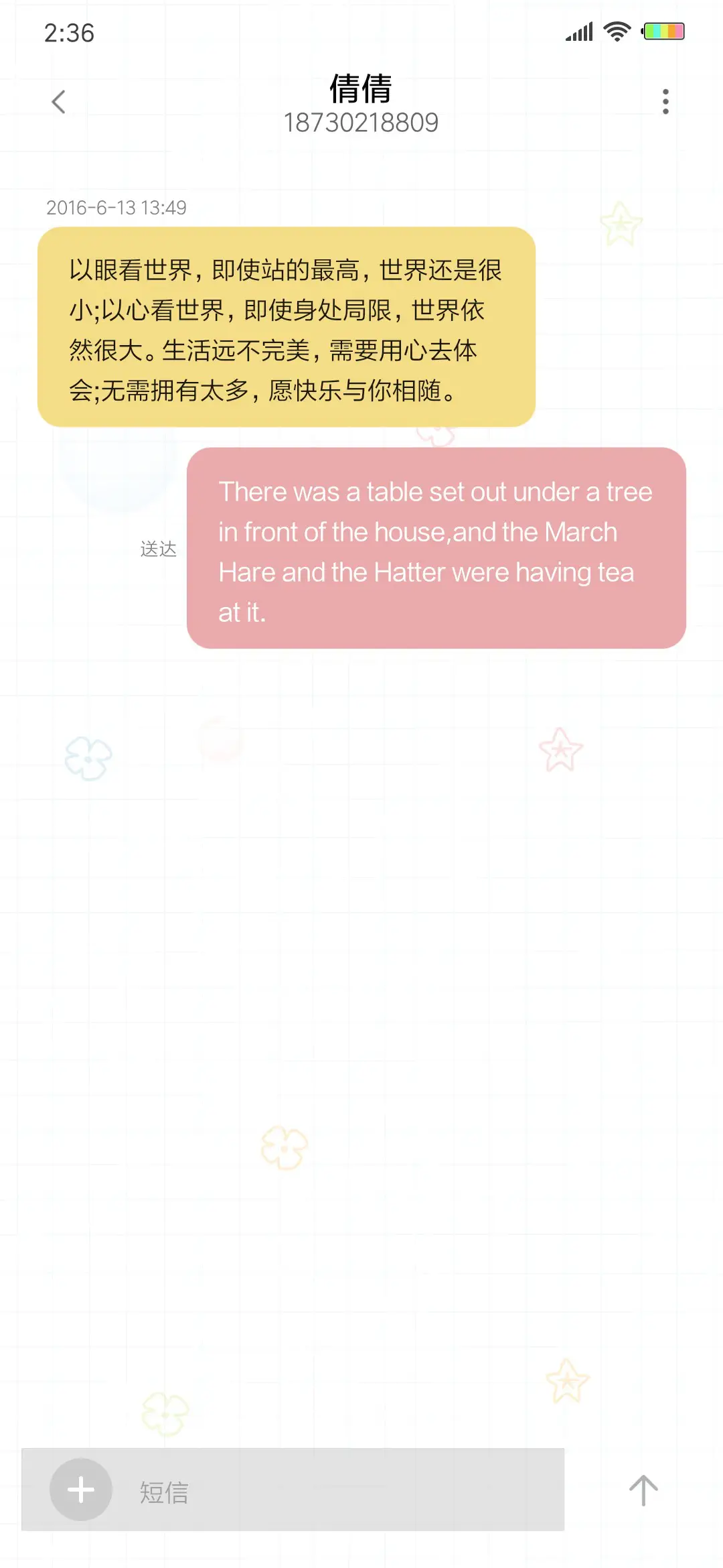 5减肥小可爱 - Screenshot 8