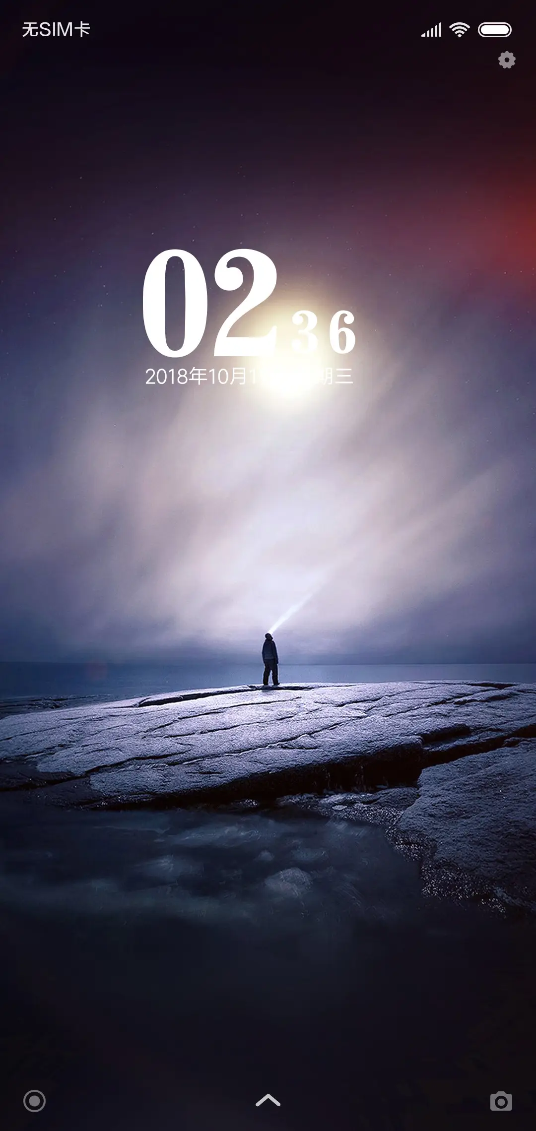 神之子 - Screenshot 1