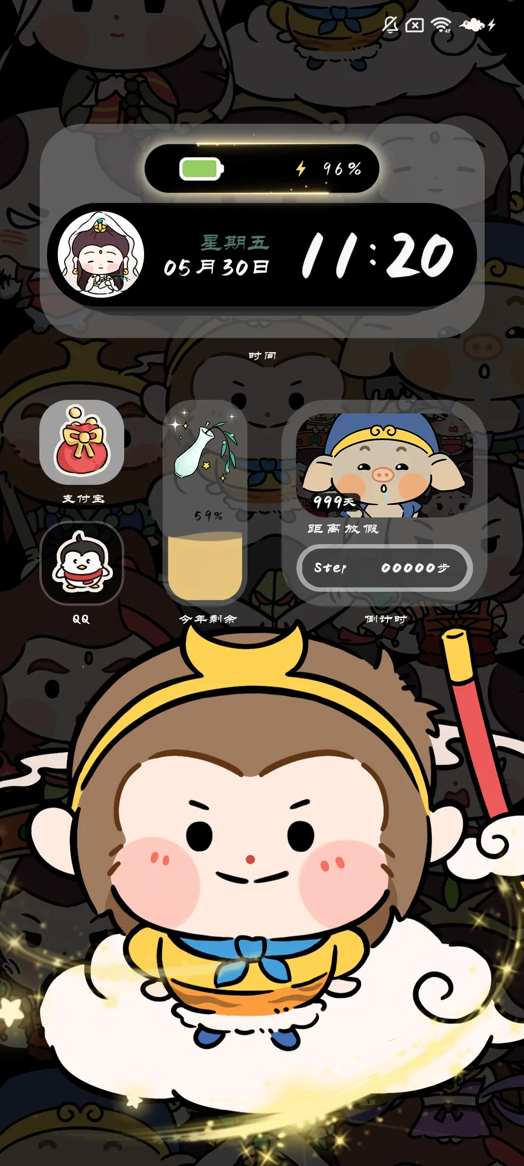 西游记 鱼眼拼漫 - Screenshot 7