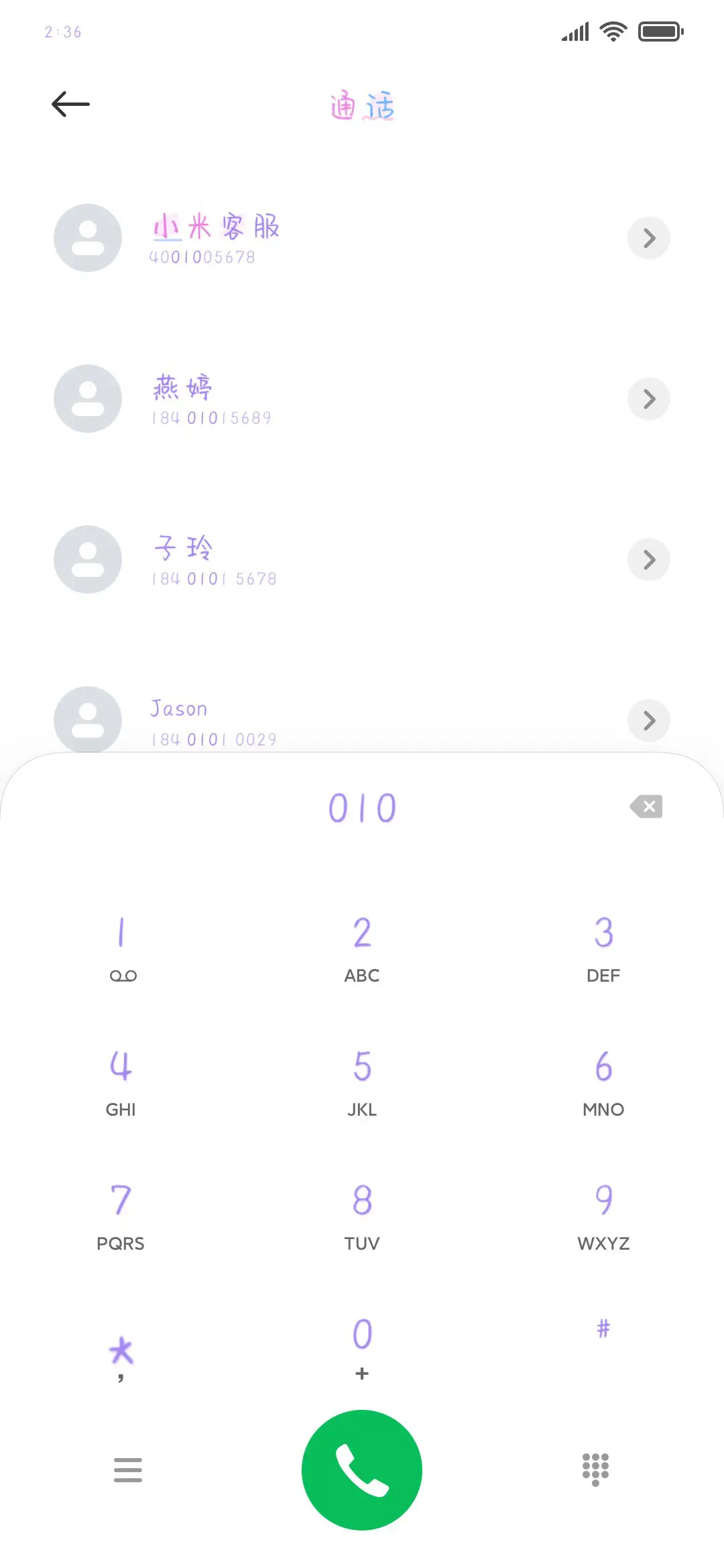 天上掉下的猪小妹 - Screenshot 1