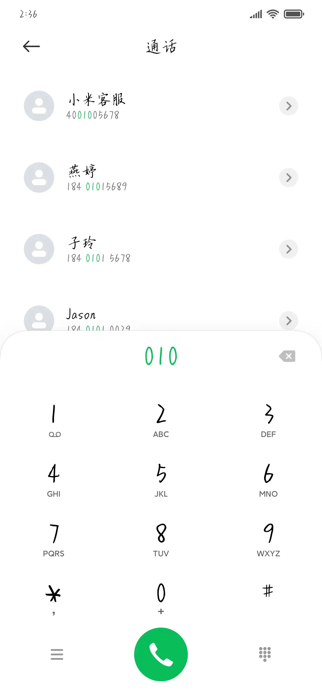 时间一直慢慢走 - Screenshot 1