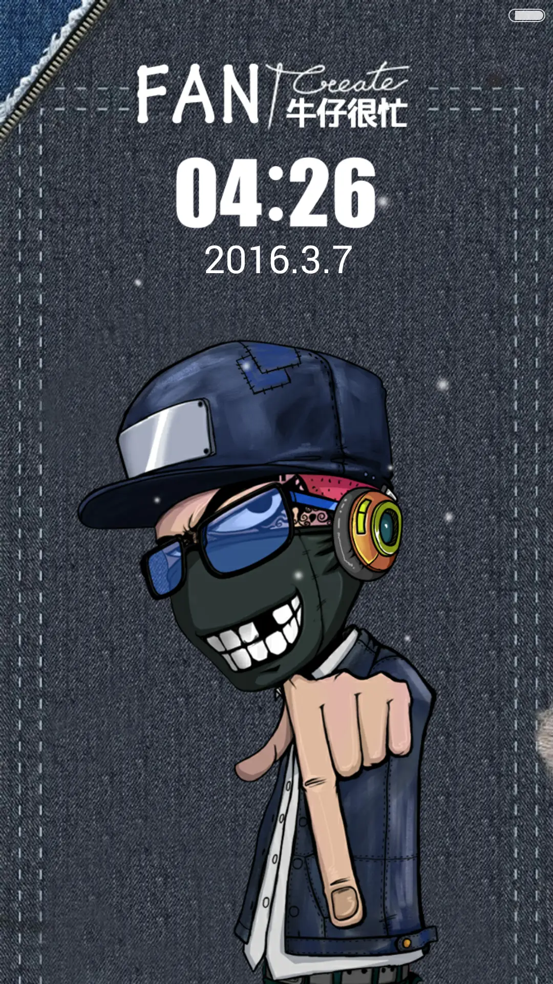 牛仔很忙(好评返现前20名) - Screenshot 2