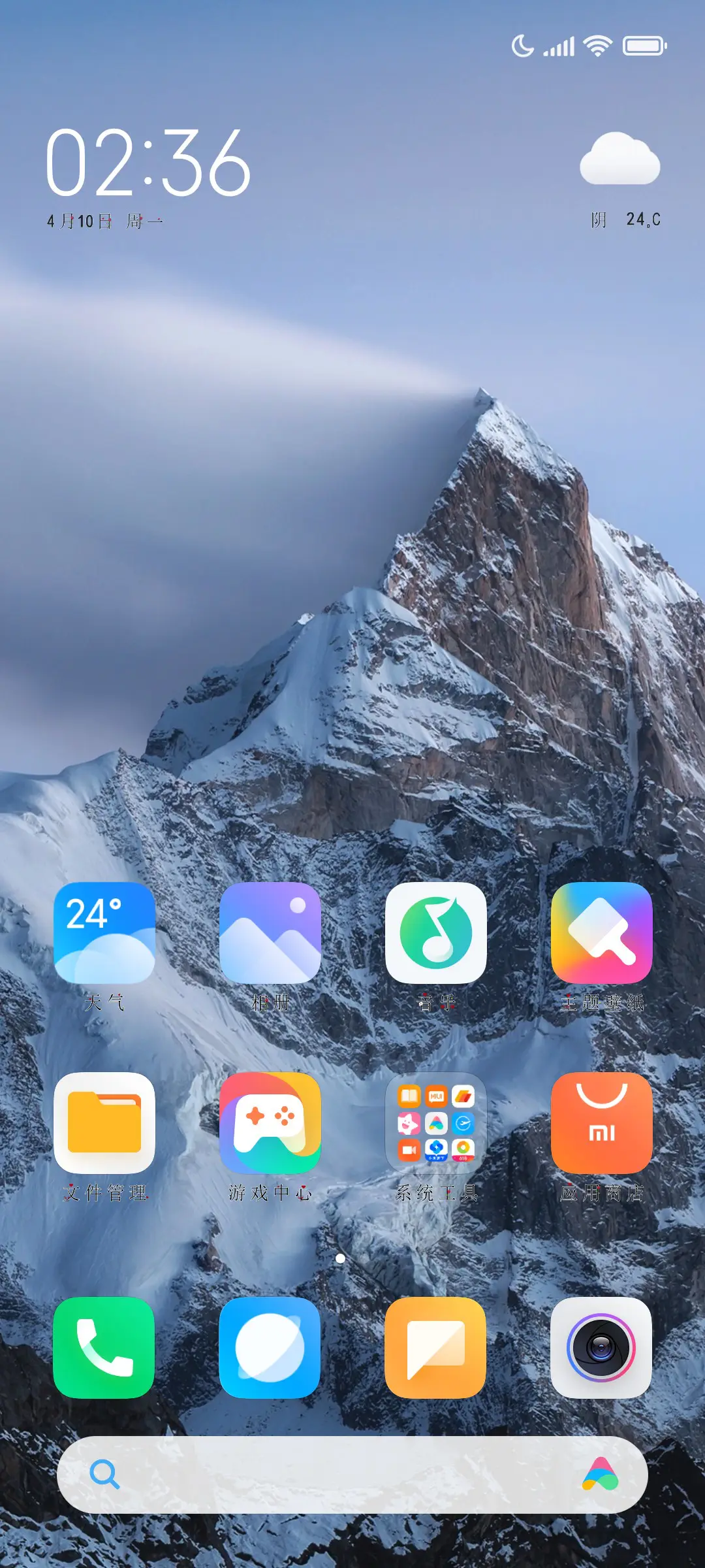 玫瑰香夜未央 - Screenshot 4