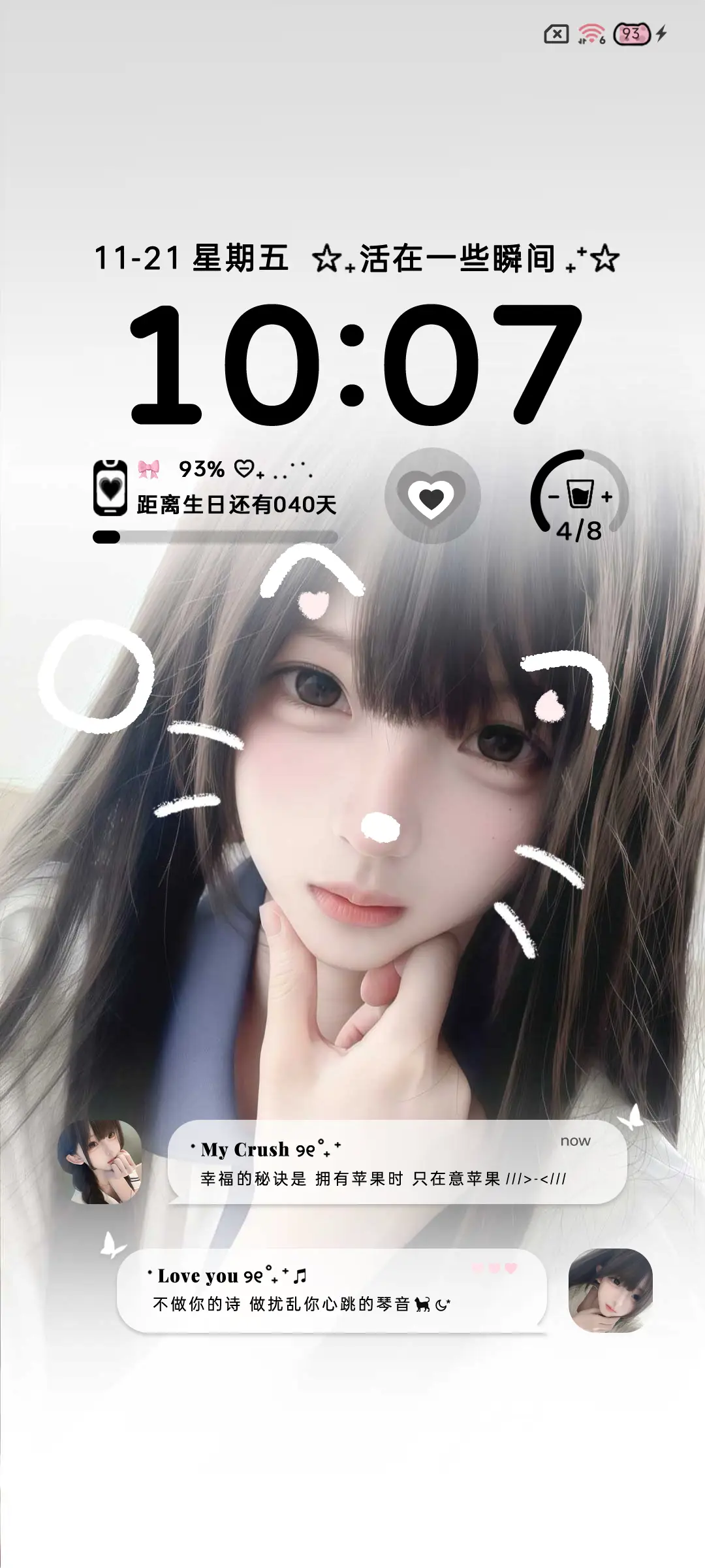 ins控制不住心动 - Screenshot 2