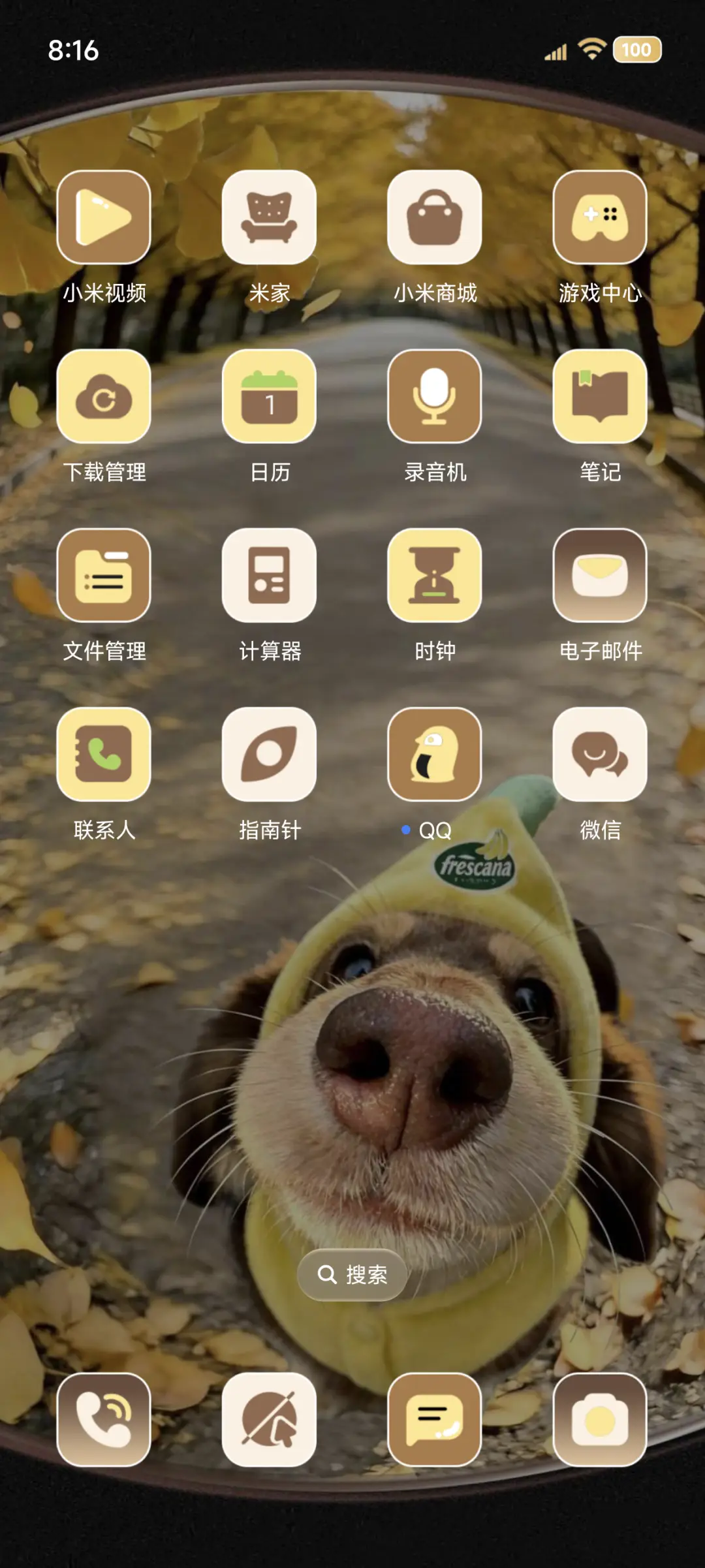 鱼眼景深Hello小狗 - Screenshot 3
