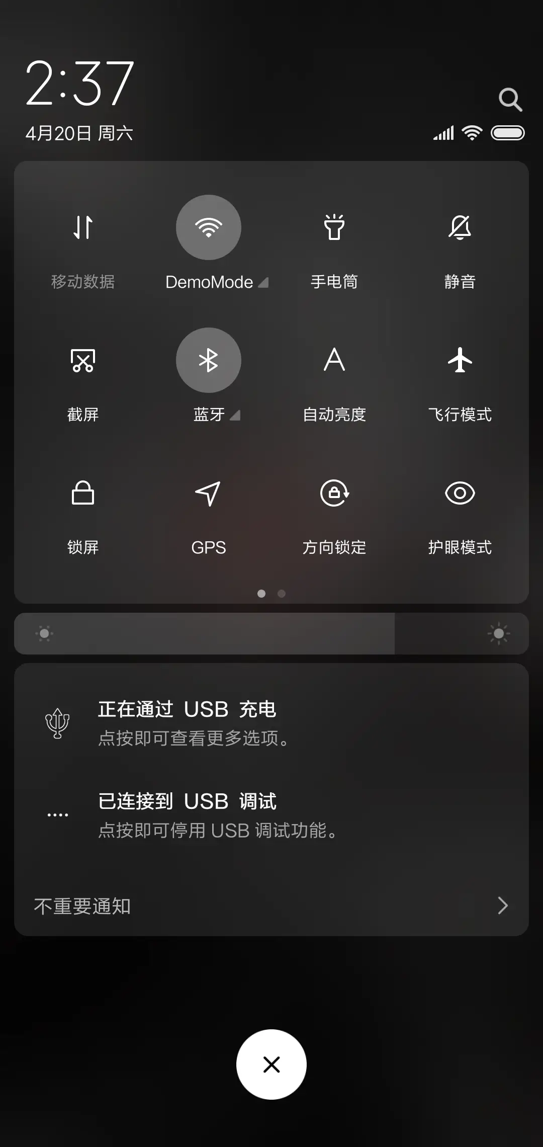 斗战神佛 签名定制 - Screenshot 5